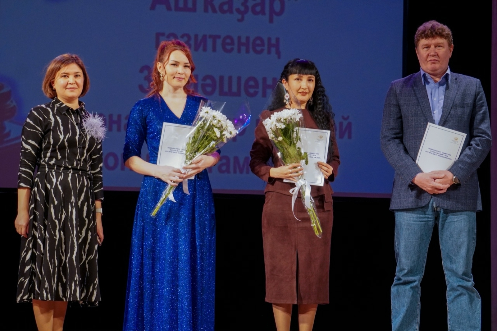 Ят бауыр түгел