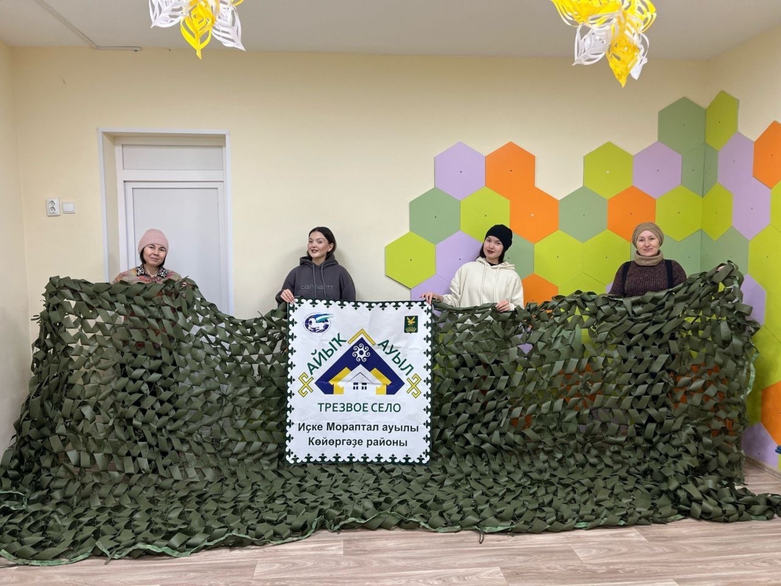 Оло рәхмәт һүҙҙәрен еткерәбеҙ