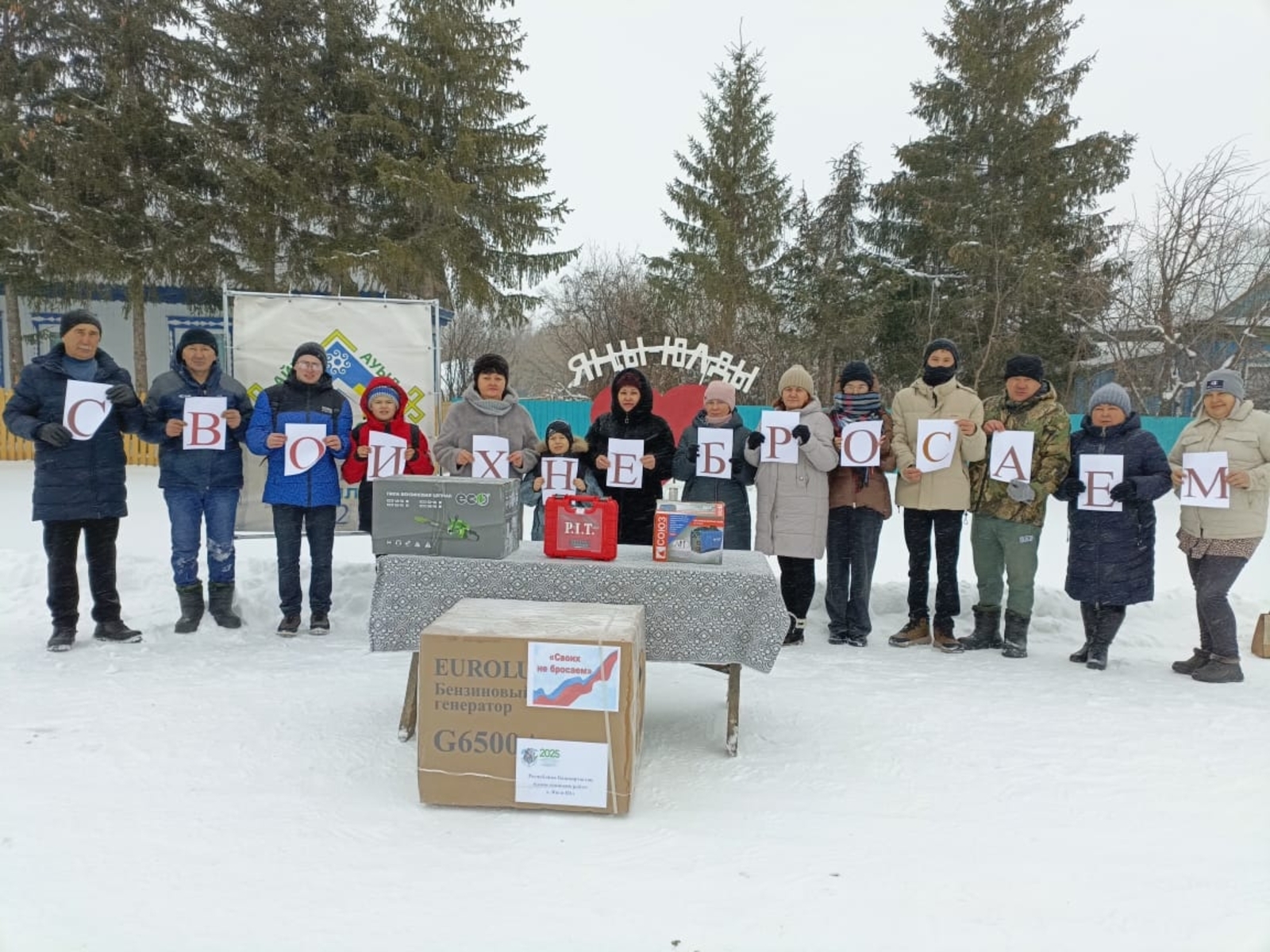 Яңы Юлдарҙың тура юлы