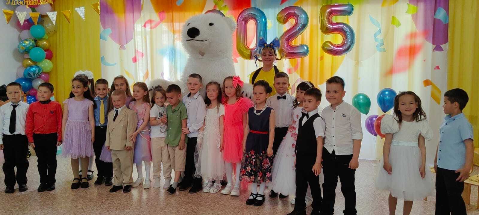 Беренсе баҫҡыс