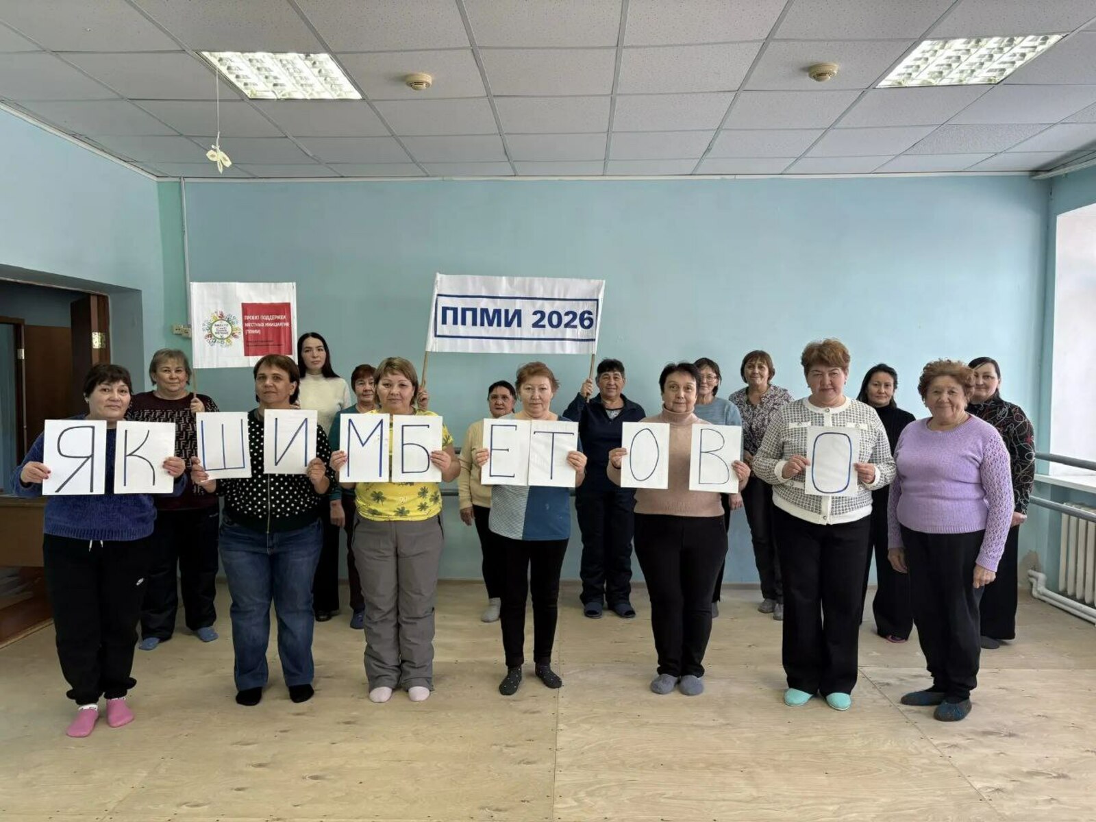 Яҡшымбәт сибәркәйҙәрен һыуыҡ ҡурҡытмай