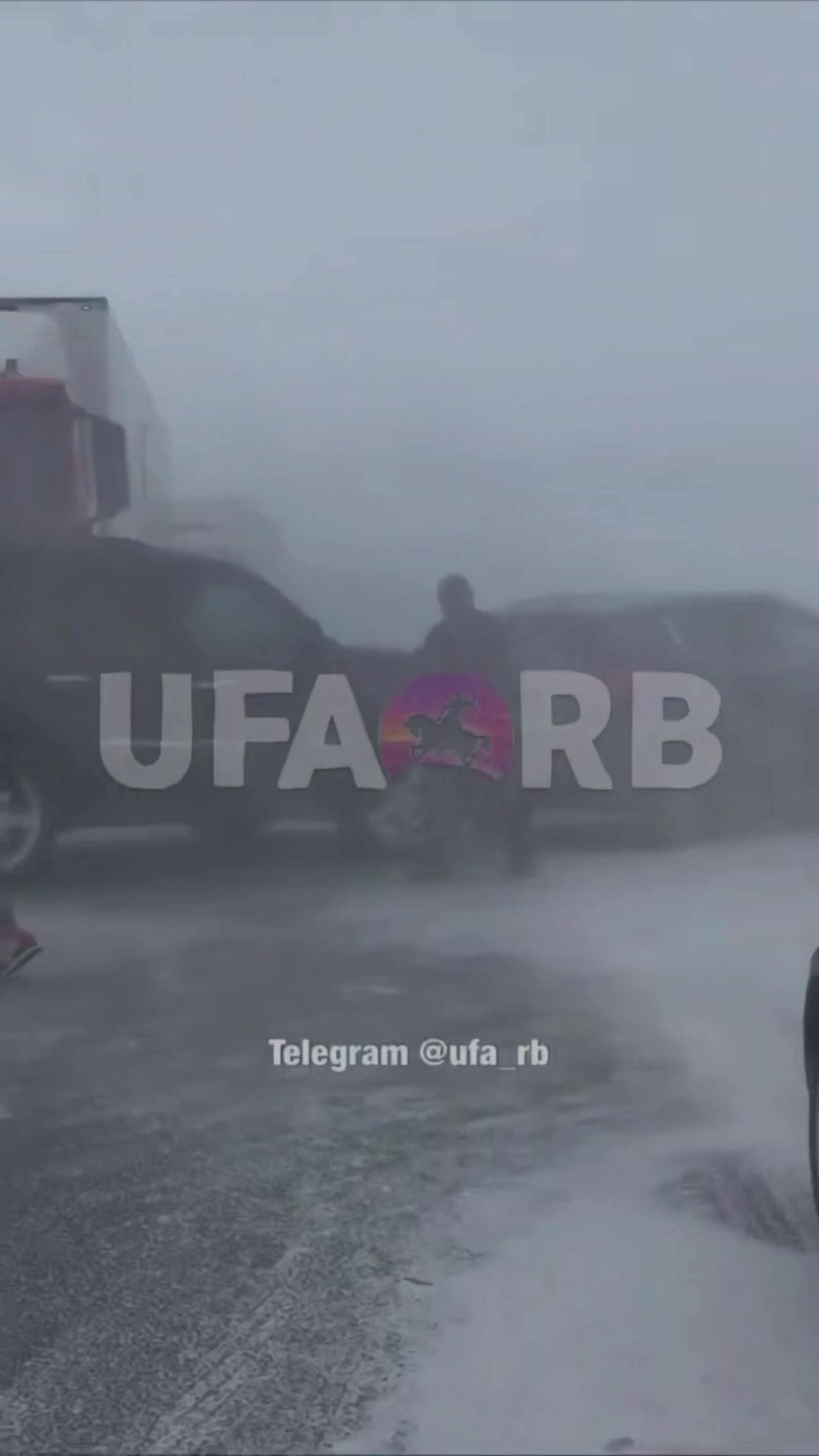 Массовое ДТП на трассе в Башкирии