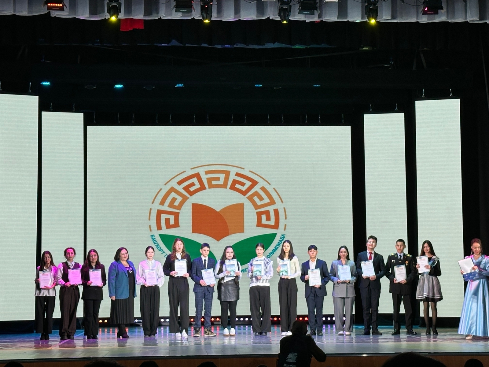 Һәммәбеҙ өсөн дә байрам