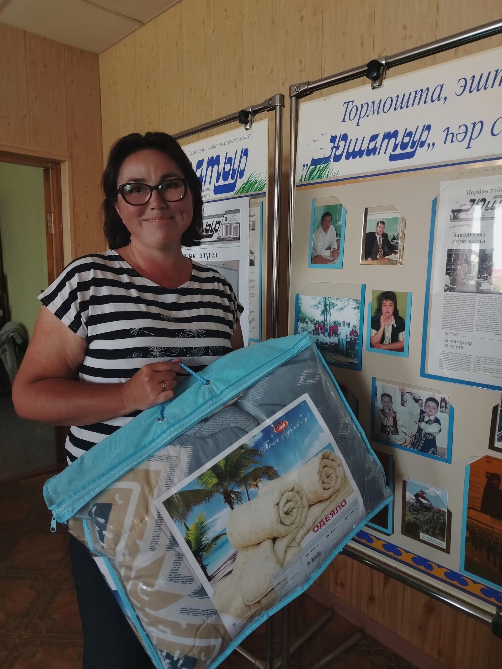 Тап уға уңыш йылмайҙы