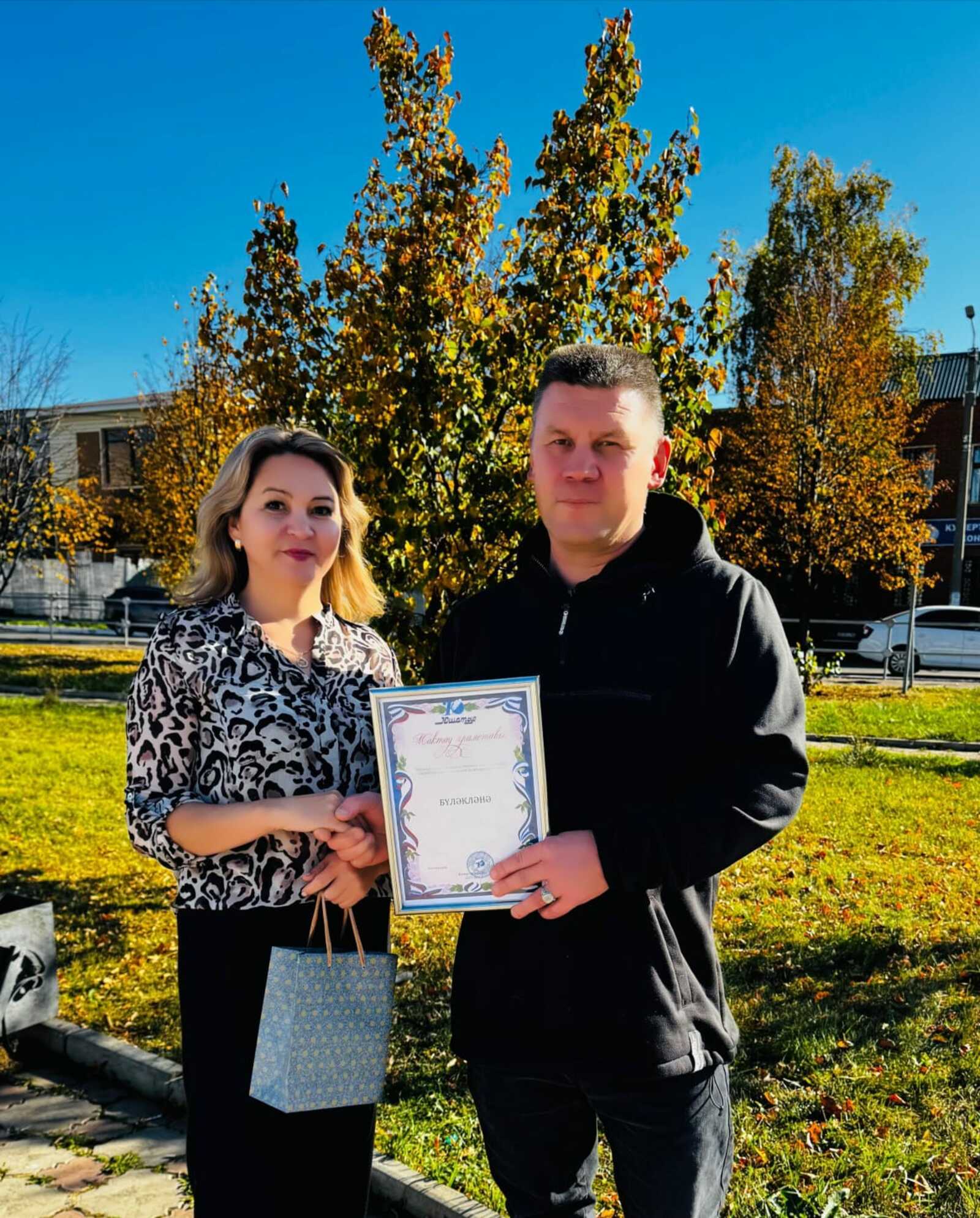 Фронттан килгән үтенес