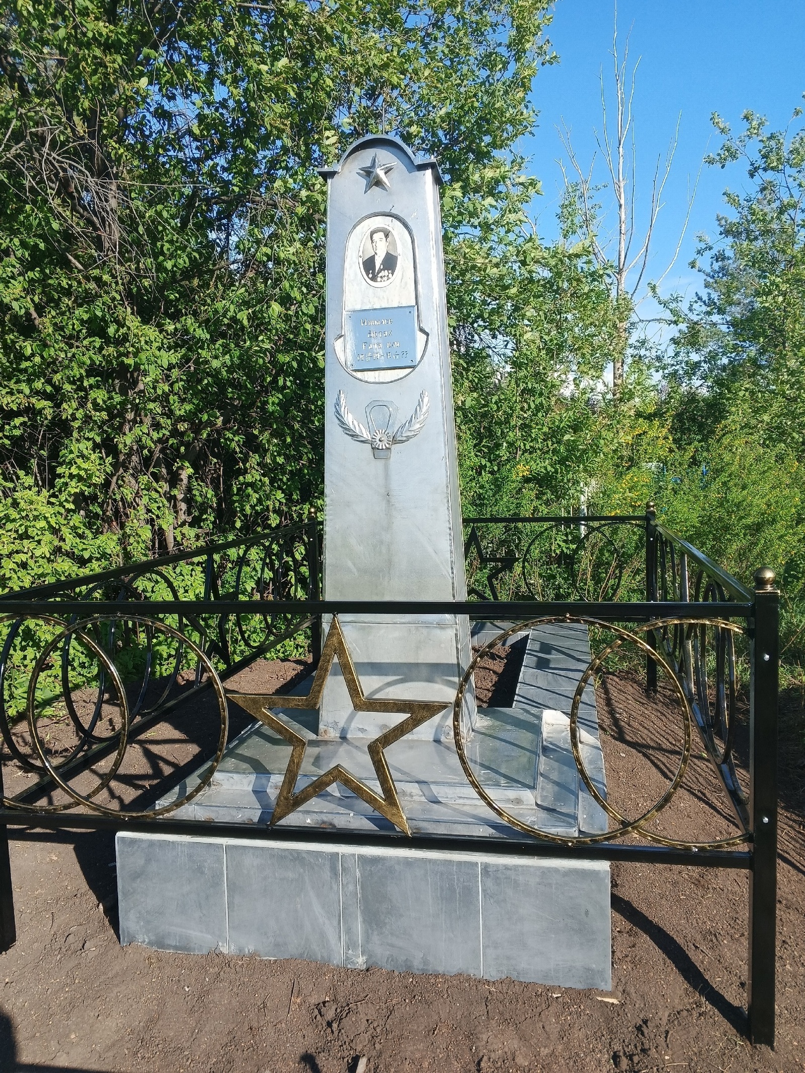 Һүҙ менән түгел, эш менән