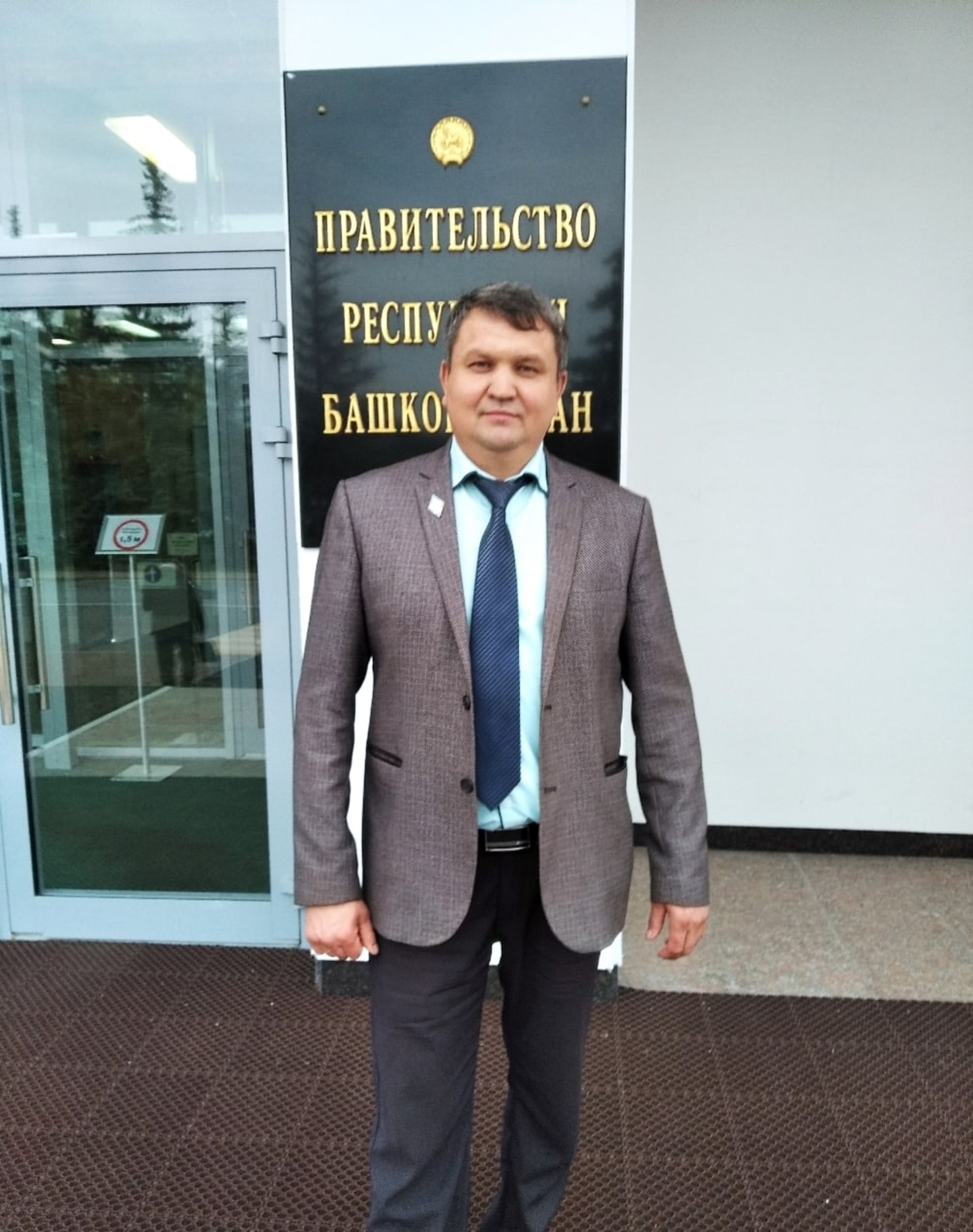 Спорт-тормошом мәғәнәһе