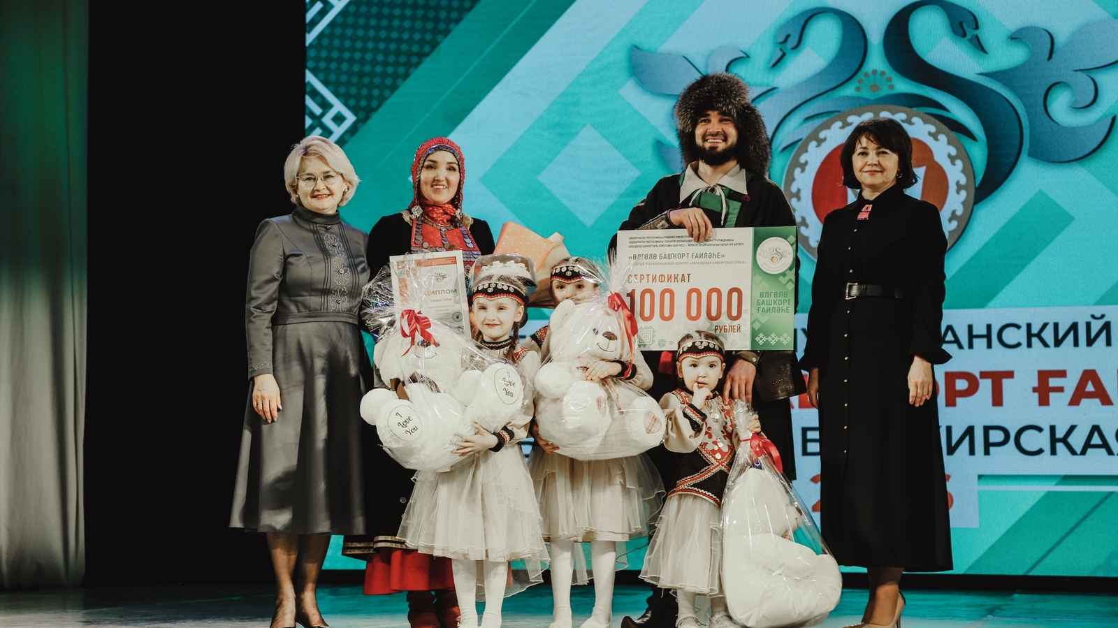 Ҡыҙыл китапҡа ингән эскесе