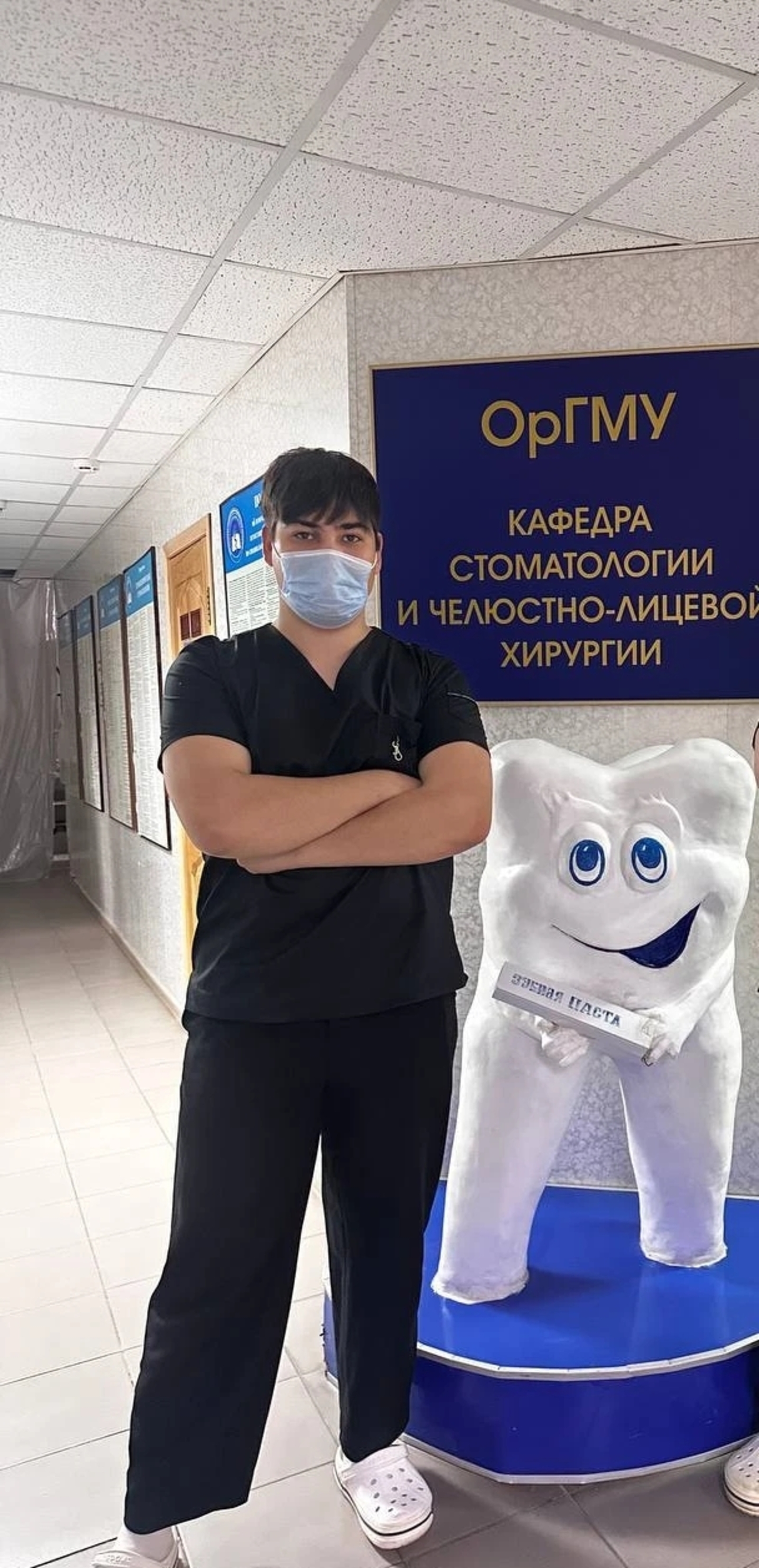 Улым да, үҙем дә студент