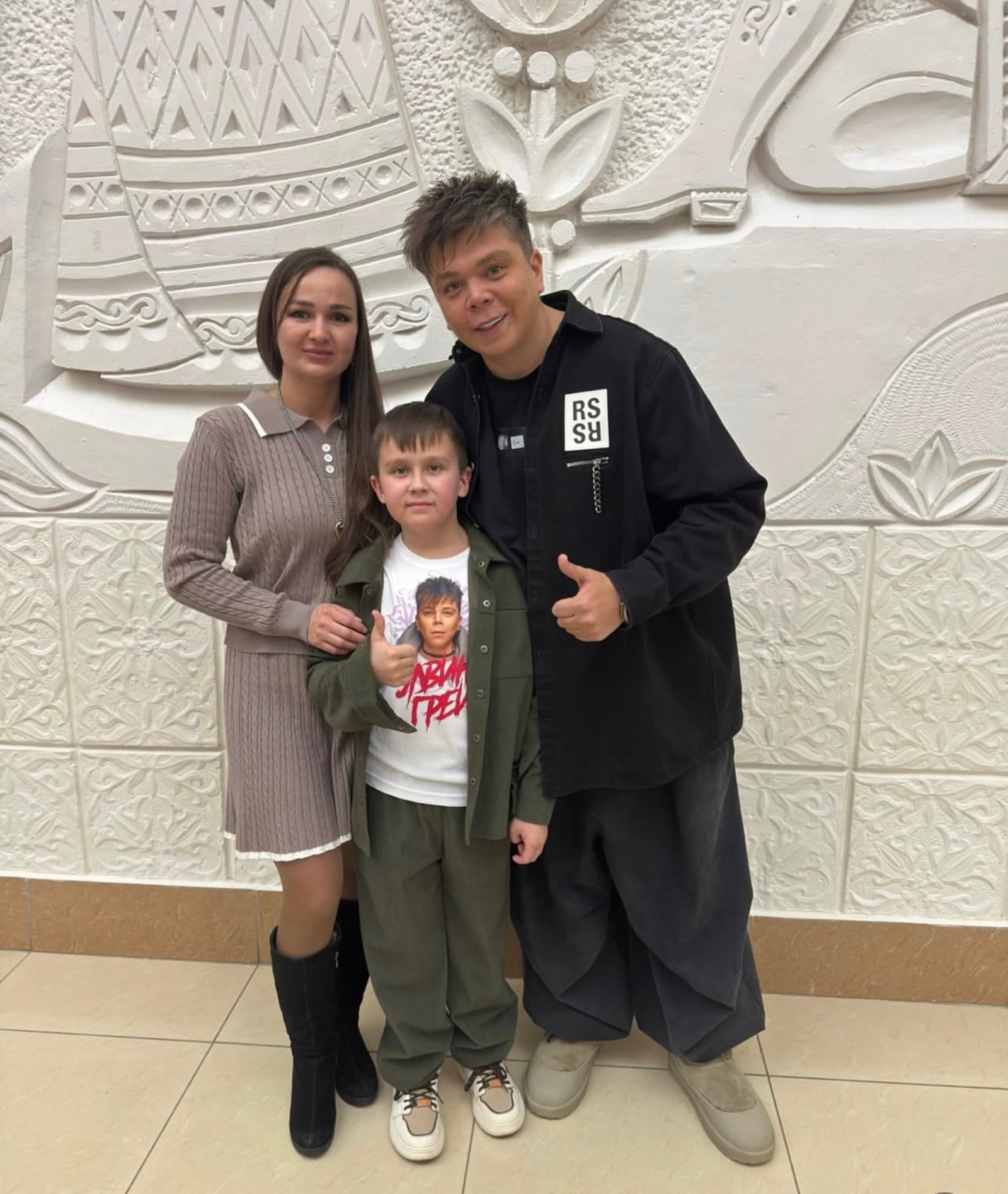 Ҡайҙа ҡундың, Радик?