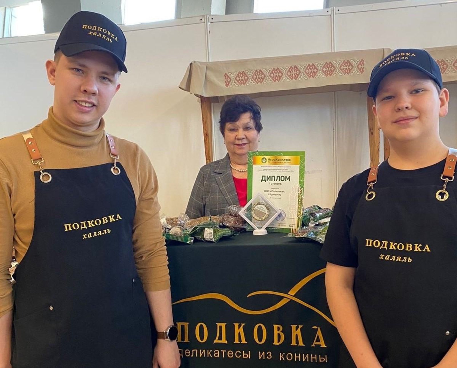 Дипломанты проекта «Продукт Башкортостана» победили в конкурсе «Лучший фермерский продукт-2024»