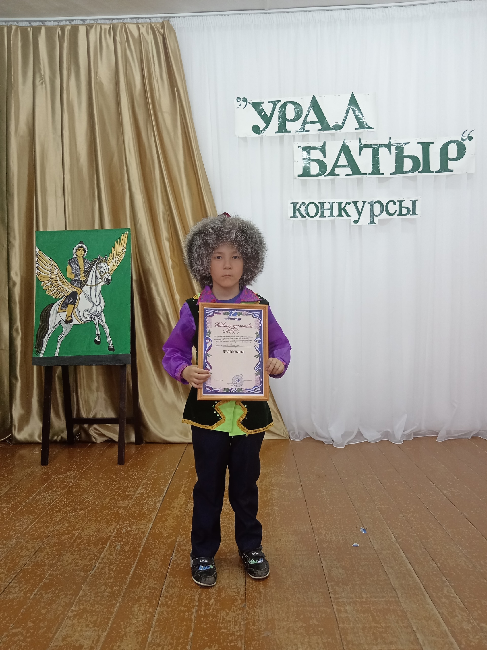 Эш буйҙа түгел