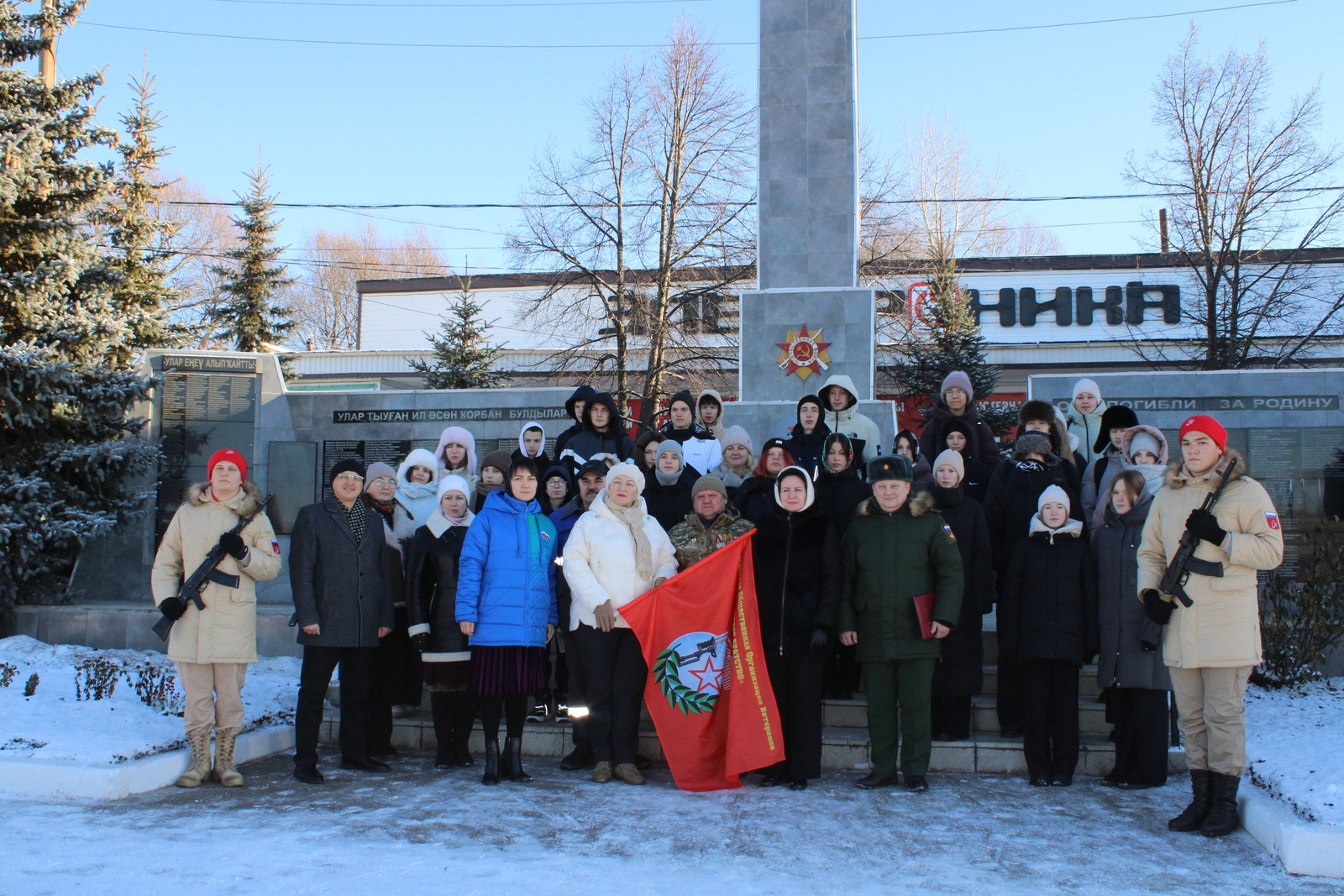 Геройҙарға хөрмәт һәм хәтер