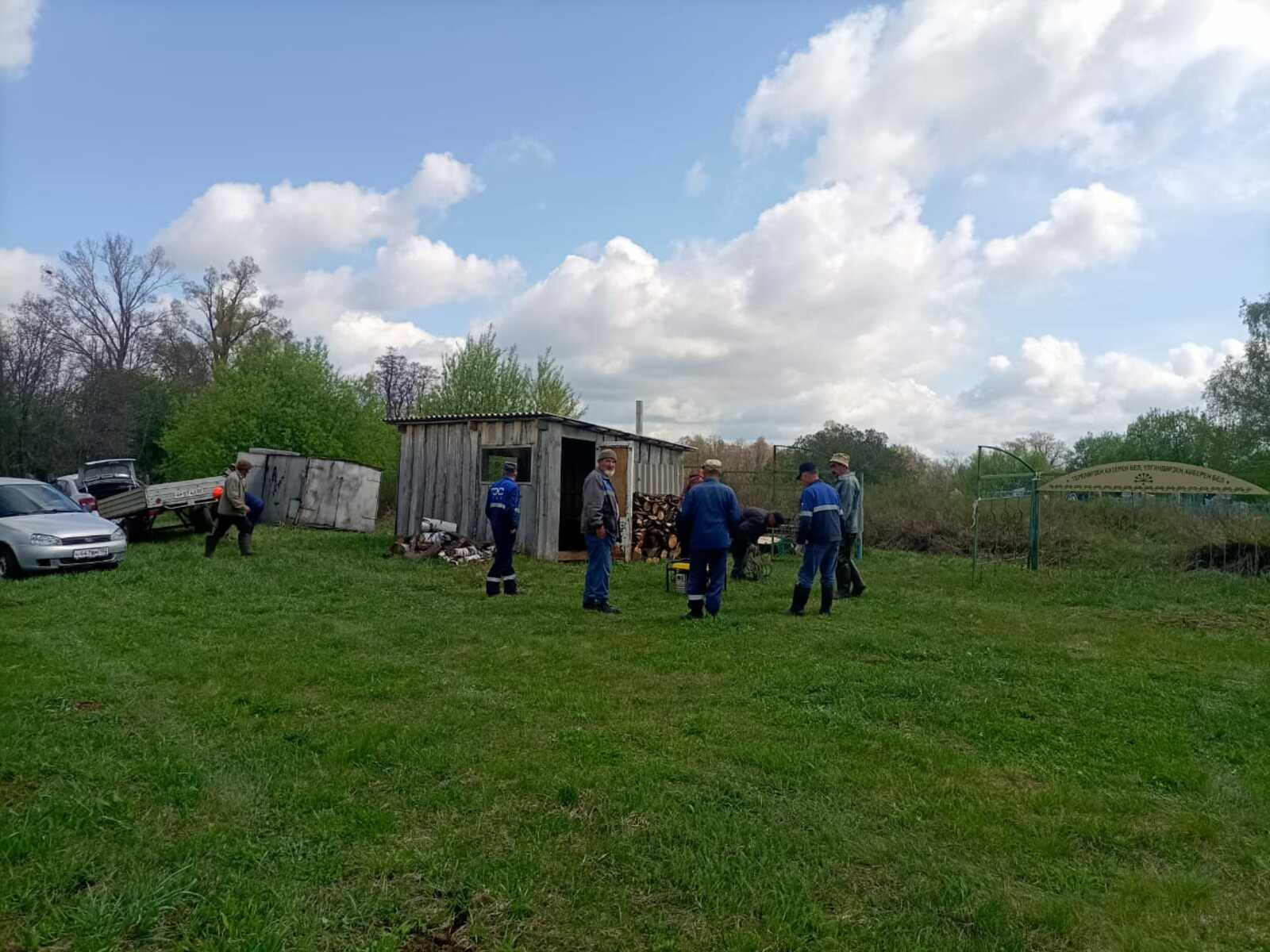 Бөтә донъя белә