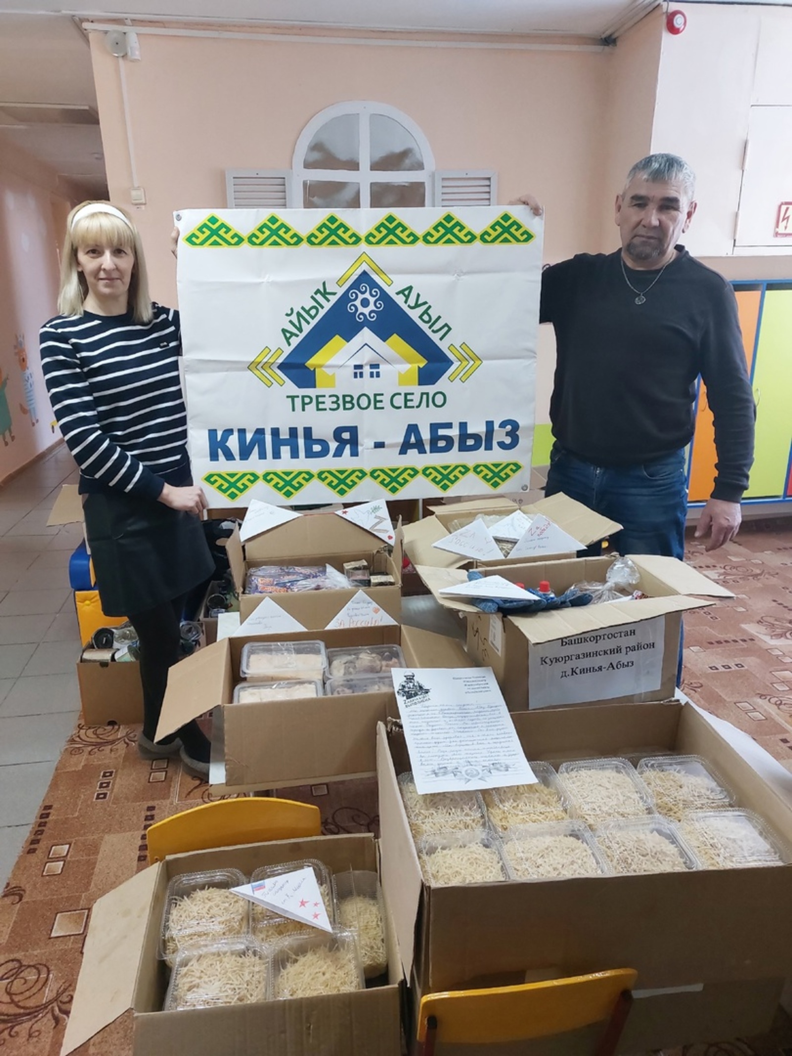 Волонтеры Шаймуратова активно оказывают всестороннюю поддержку