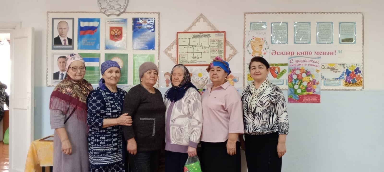 Тол ҡатындар һаман көтәләр...