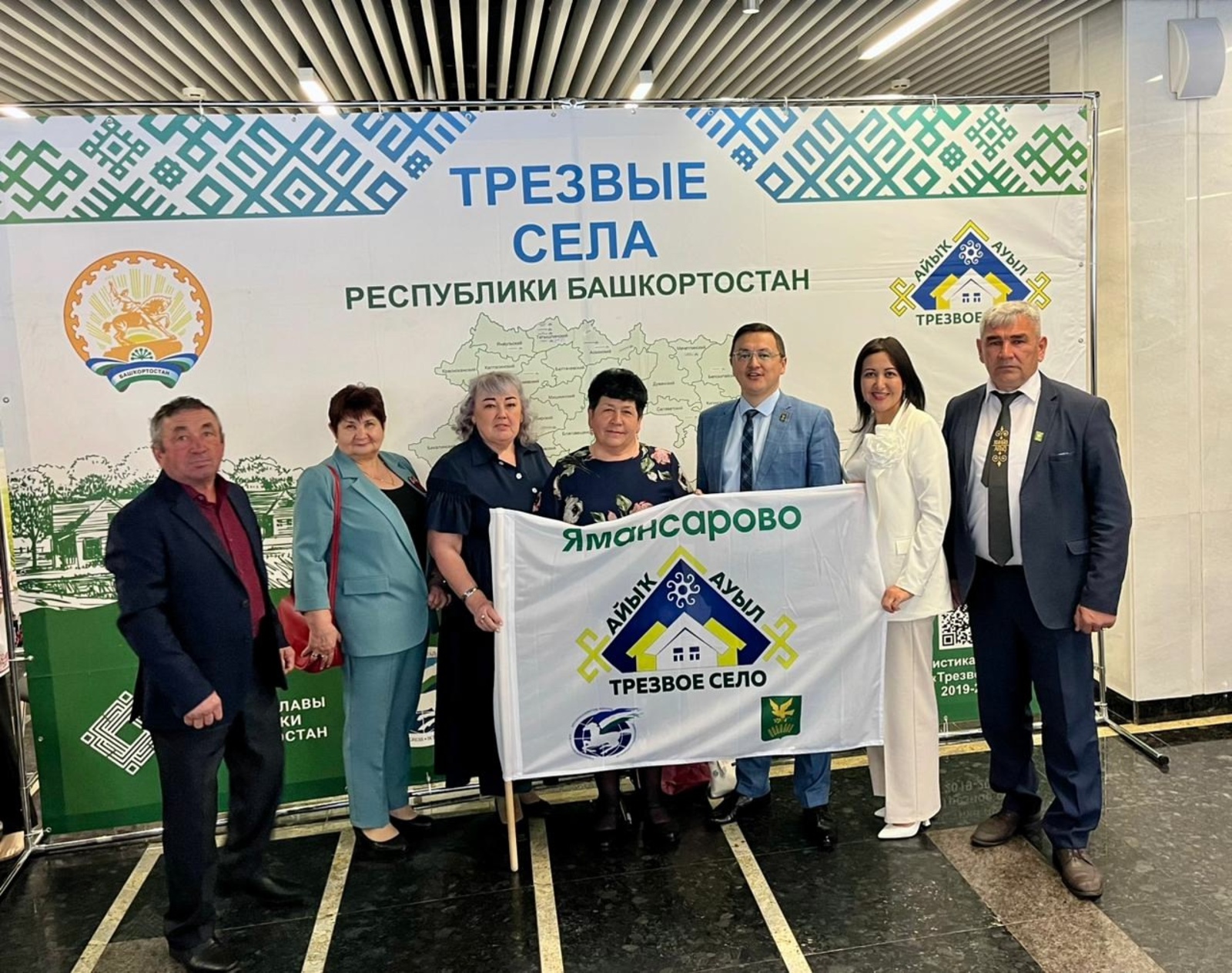 Айыҡ ауыл аҡсаһын нимә эшләтәһегеҙ?