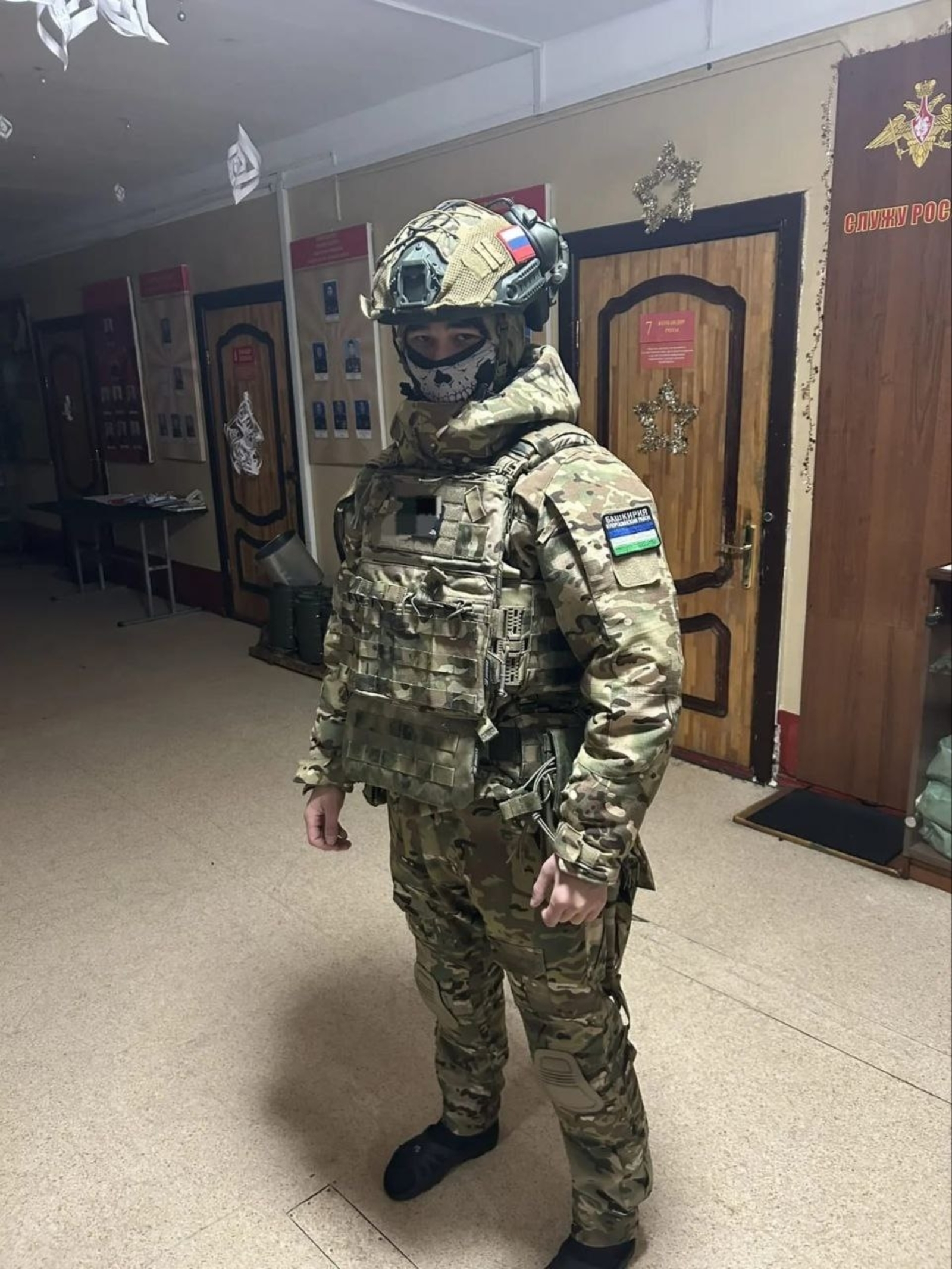 Ташлама, әсәй , ташлама мине изге доғаңдан!