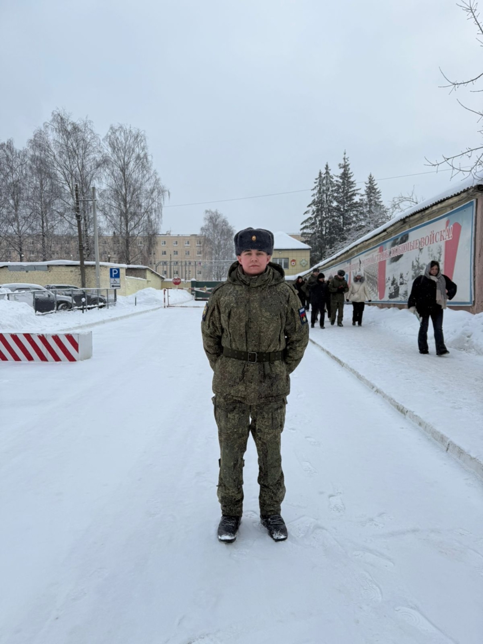 Ил һағында тора улым