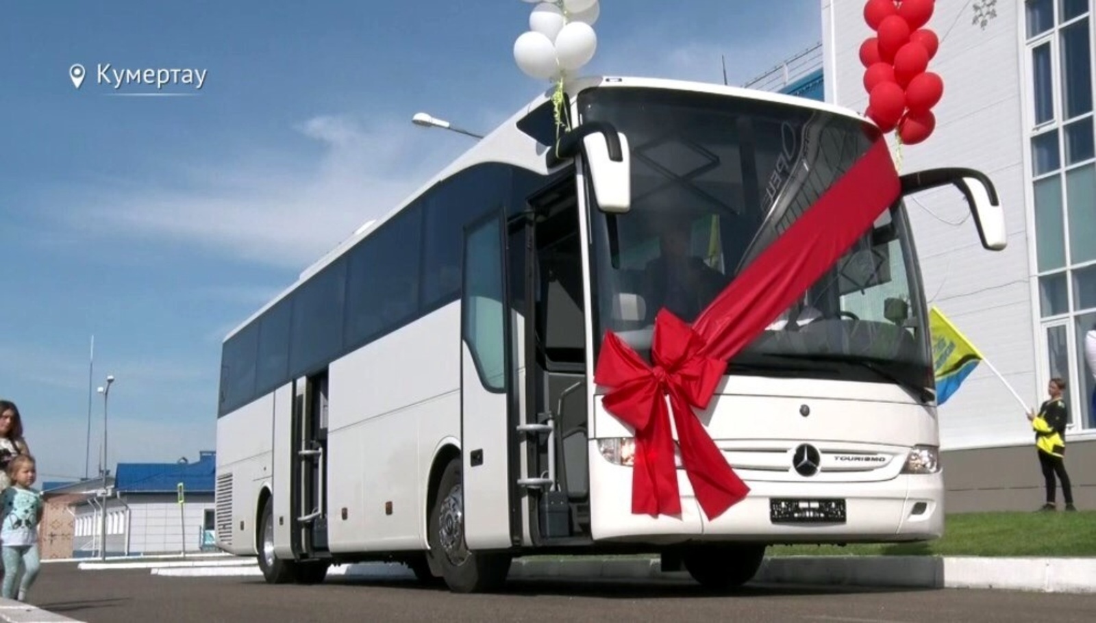 А где же тот автобус?