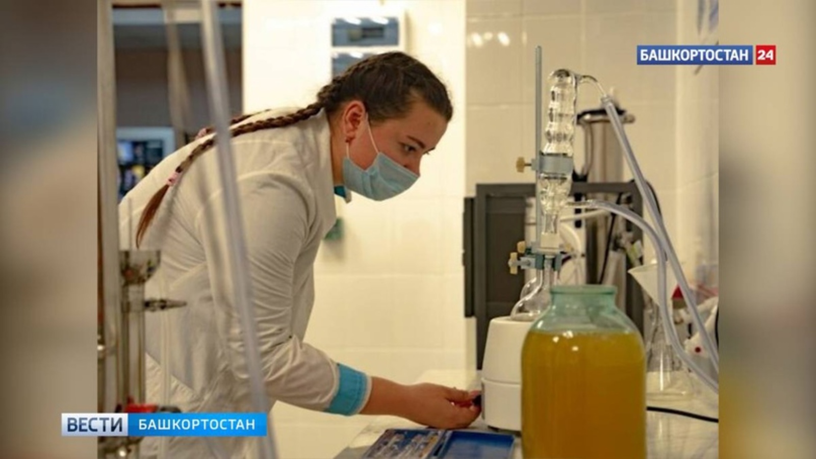 В университете Башкирии открылась новая лаборатория по контролю качества воды