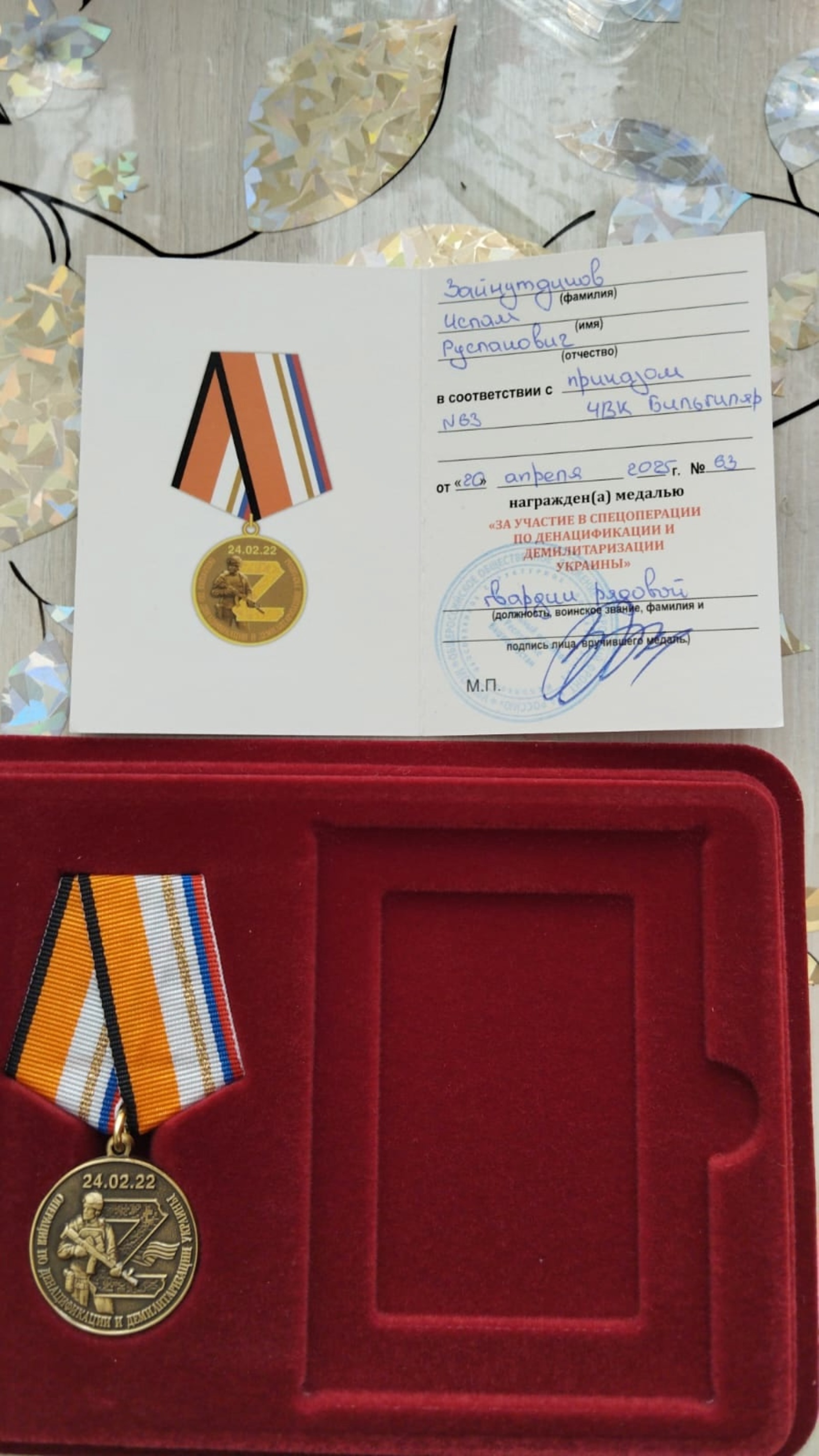 Пулат менән һөйләшеп, һүҙҙәре бөтмәҫ ине...