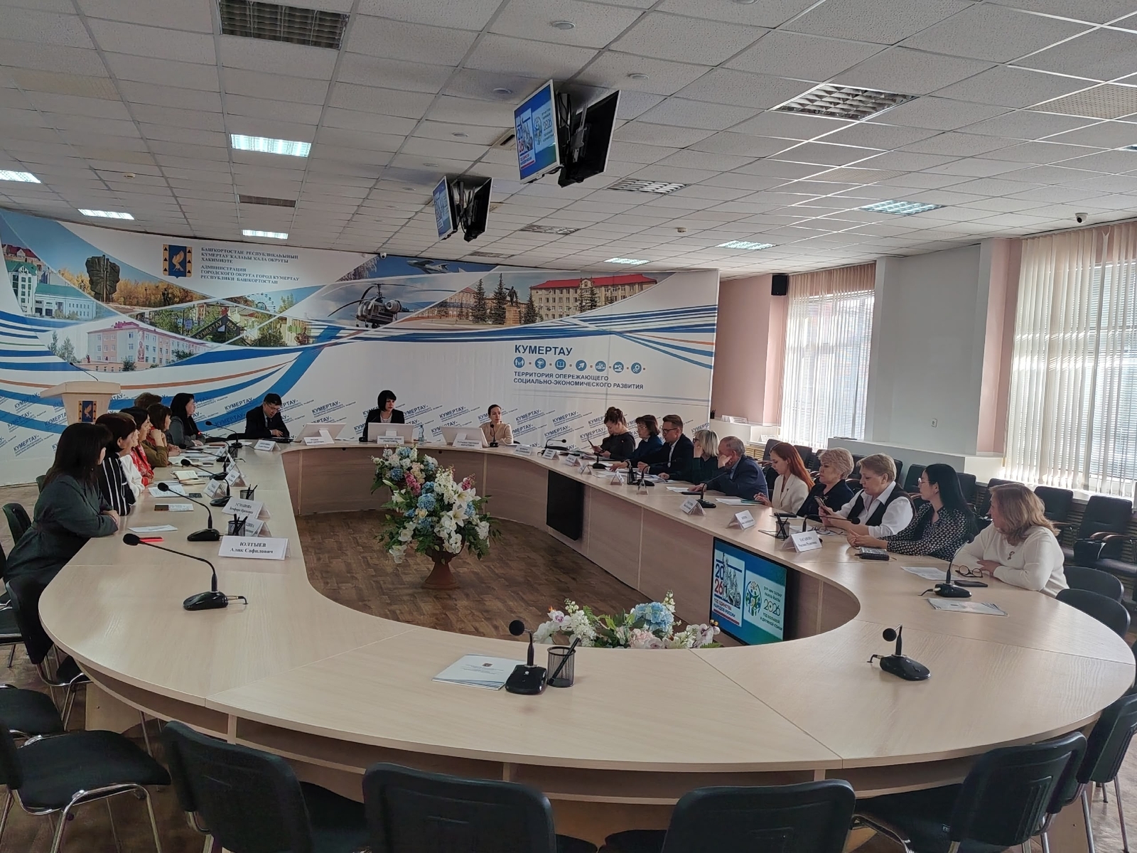 Күмертауҙа тел ғәме