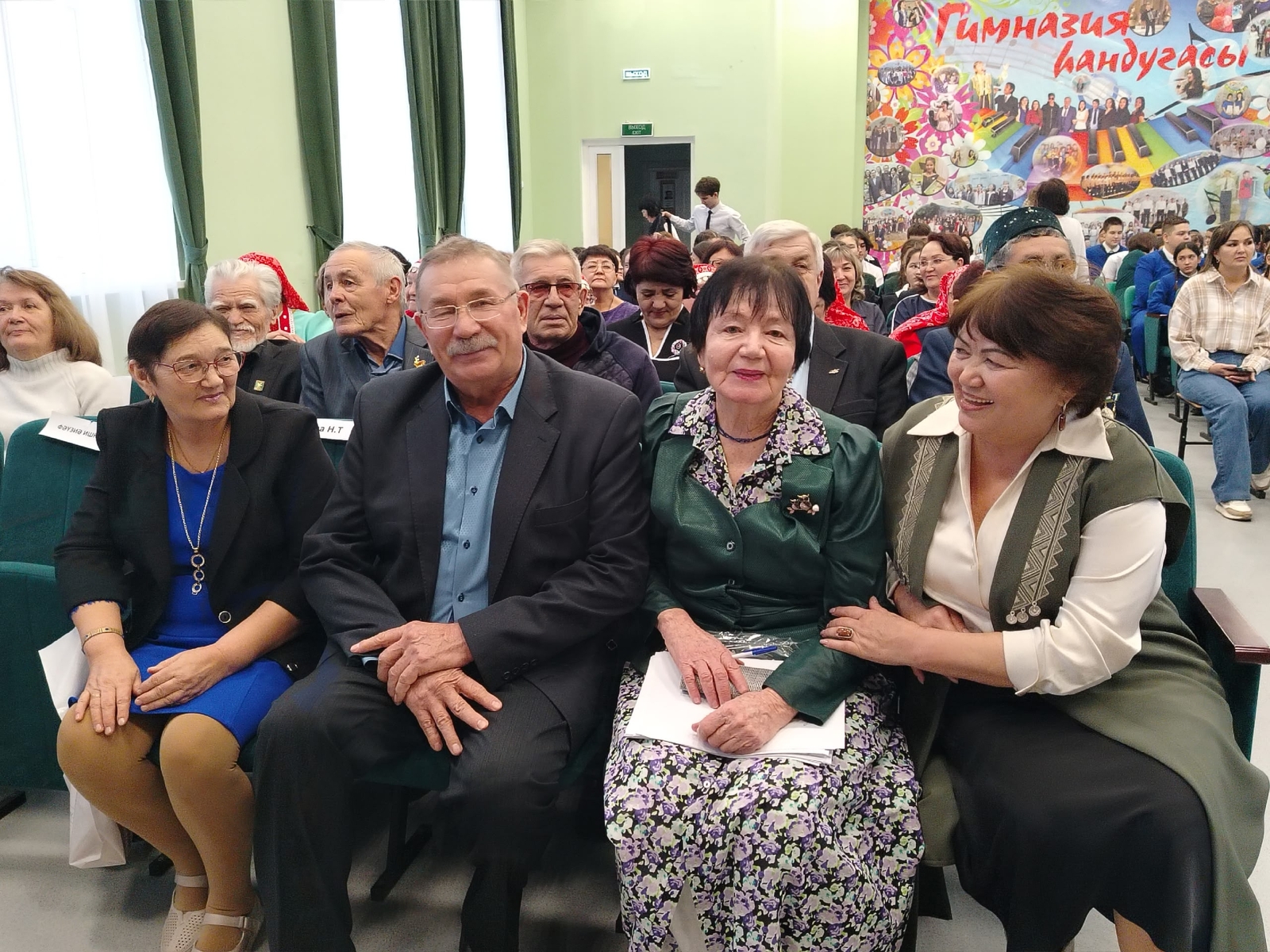 Еребеҙҙең тоғро ҡыҙы һеҙ