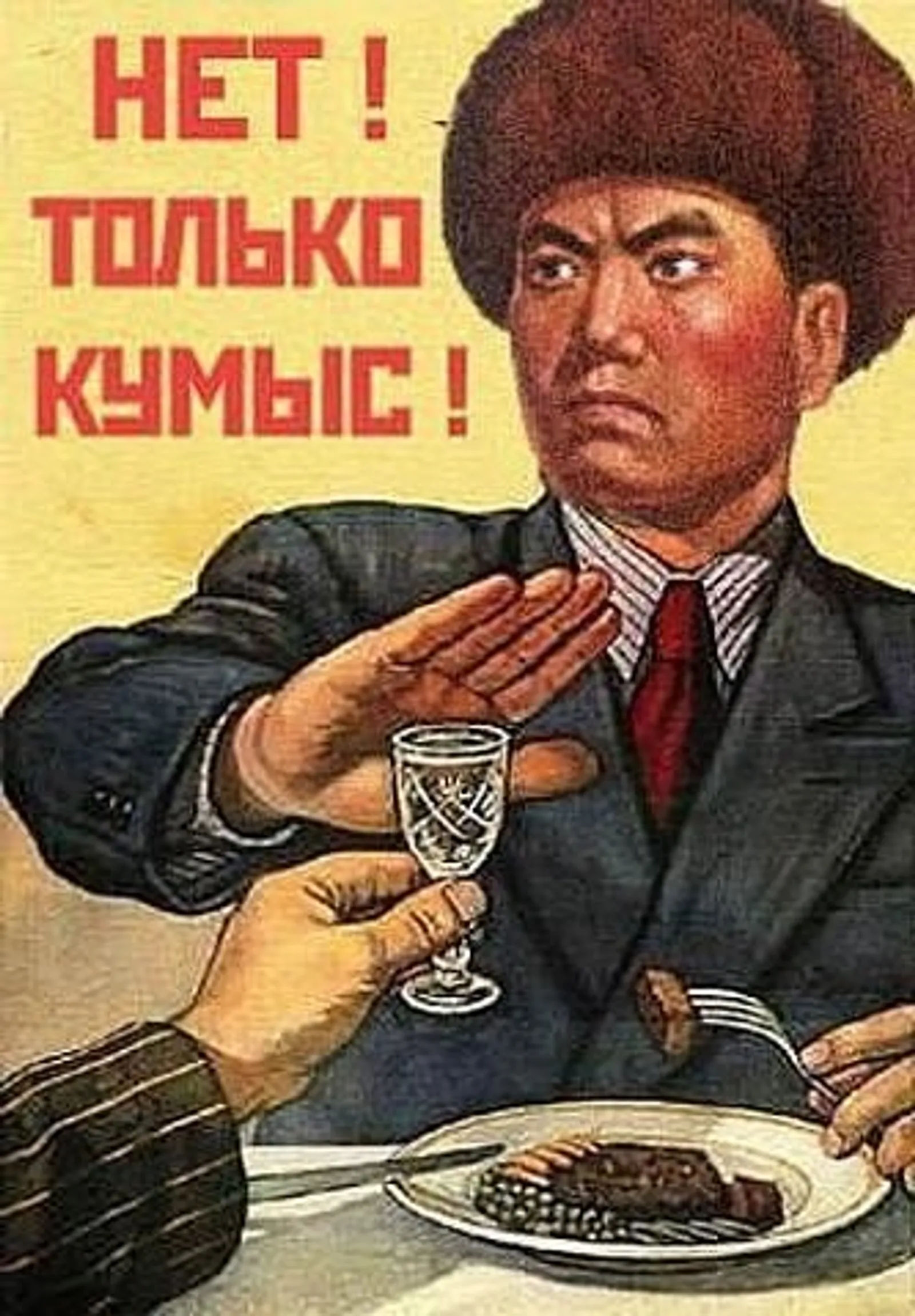 В Куюргазинском районе введут «сухой закон»