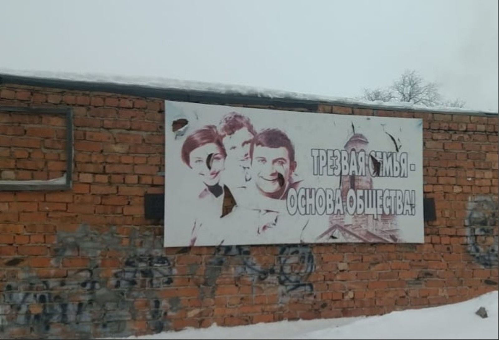 Анонимные алкоголики приедут в Кумертау