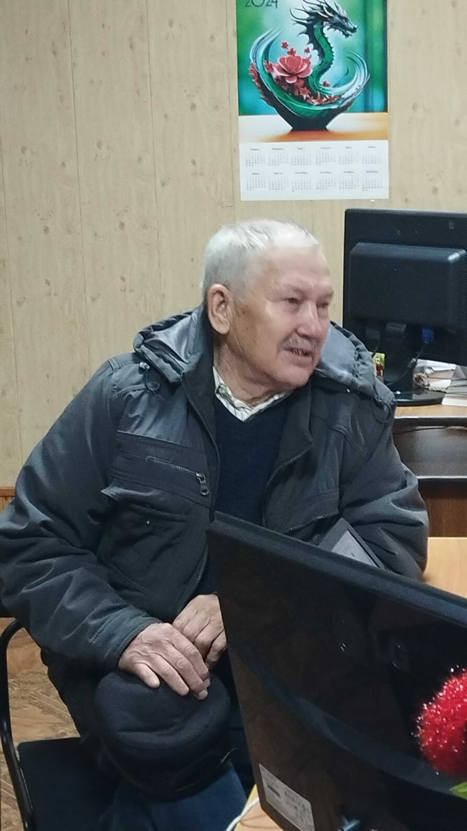 Ҡатынымды ҡарағыҙ!