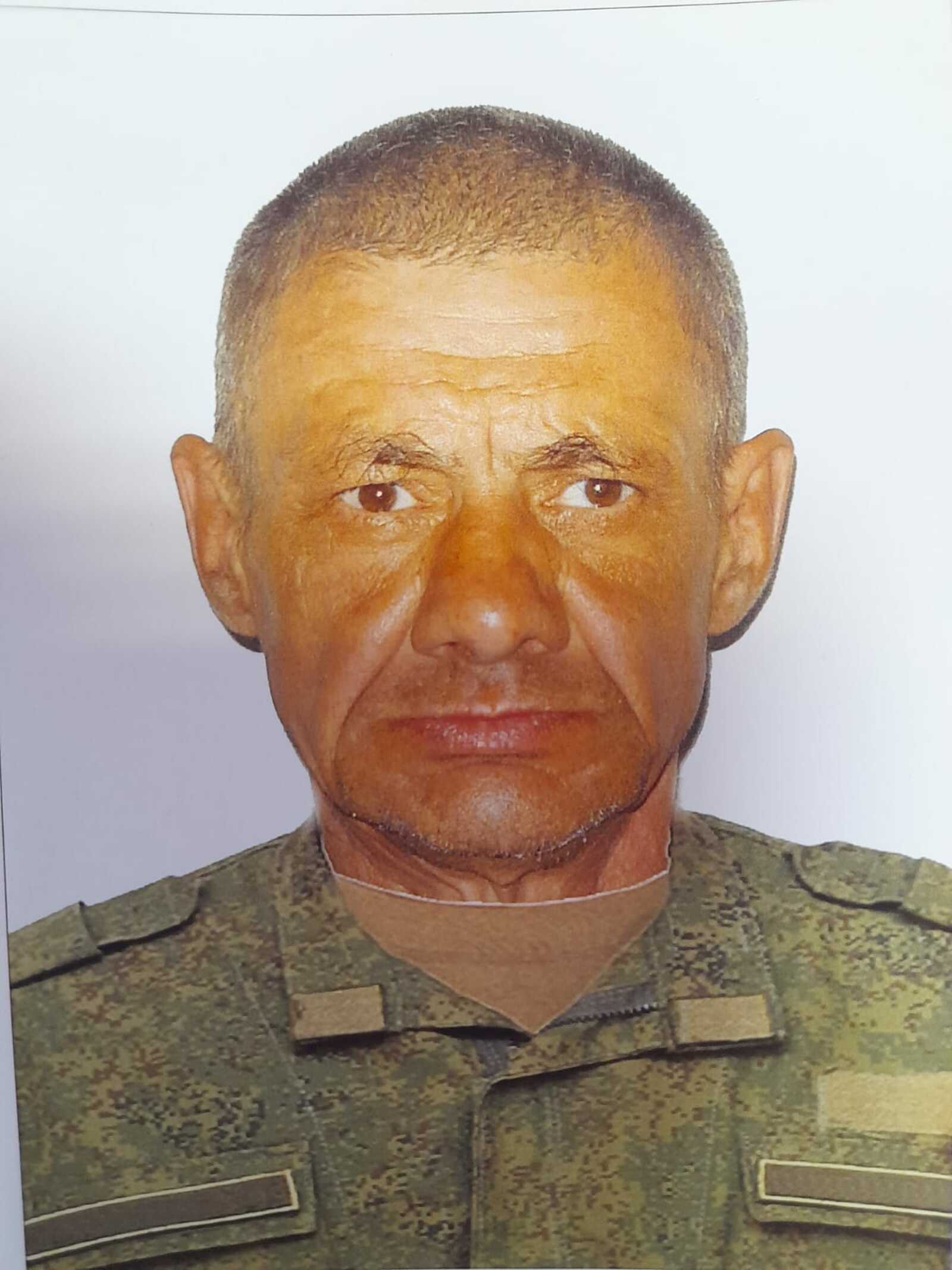 Ай ярым ғүмер