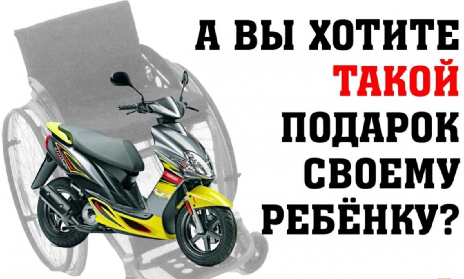 Несовершеннолетний из села Покровка доставлен в больницу без сознания