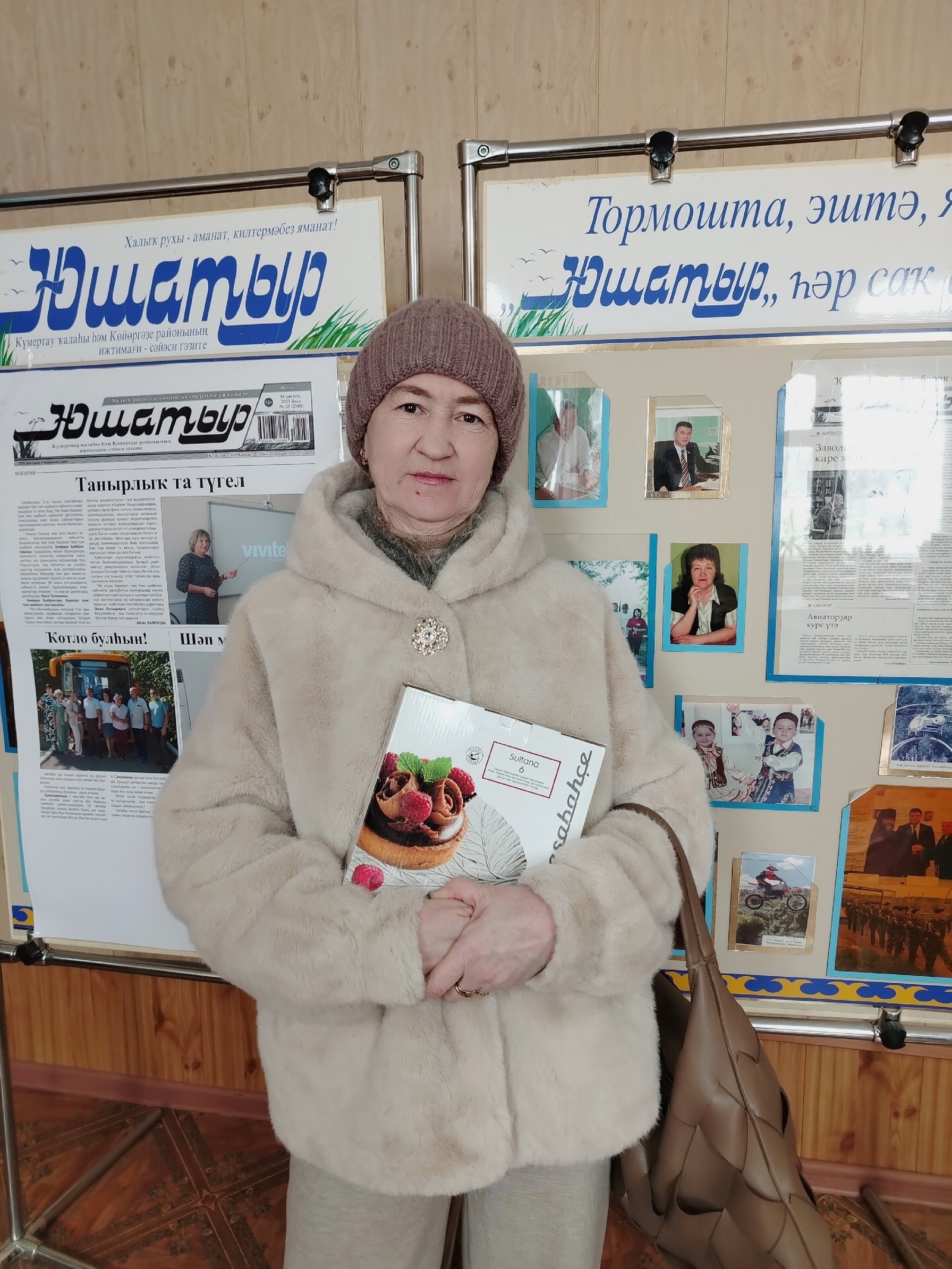 Ауылса, ябай тел менән яҙылыуы оҡшай