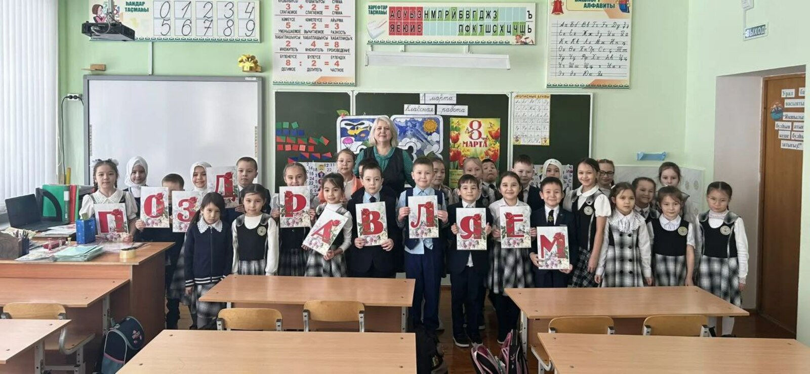 Байрам өсөн рәхмәт, апайҙар