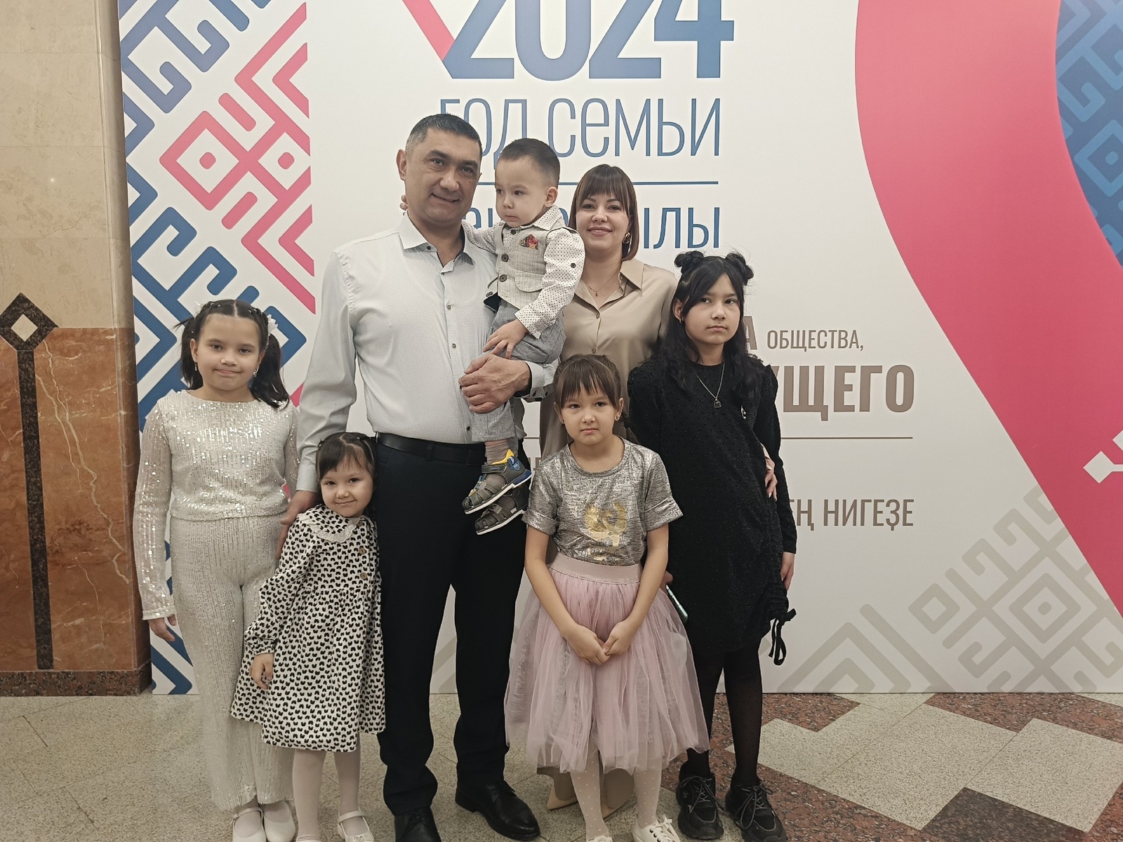 В Башкирии дали официальный старт Году семьи