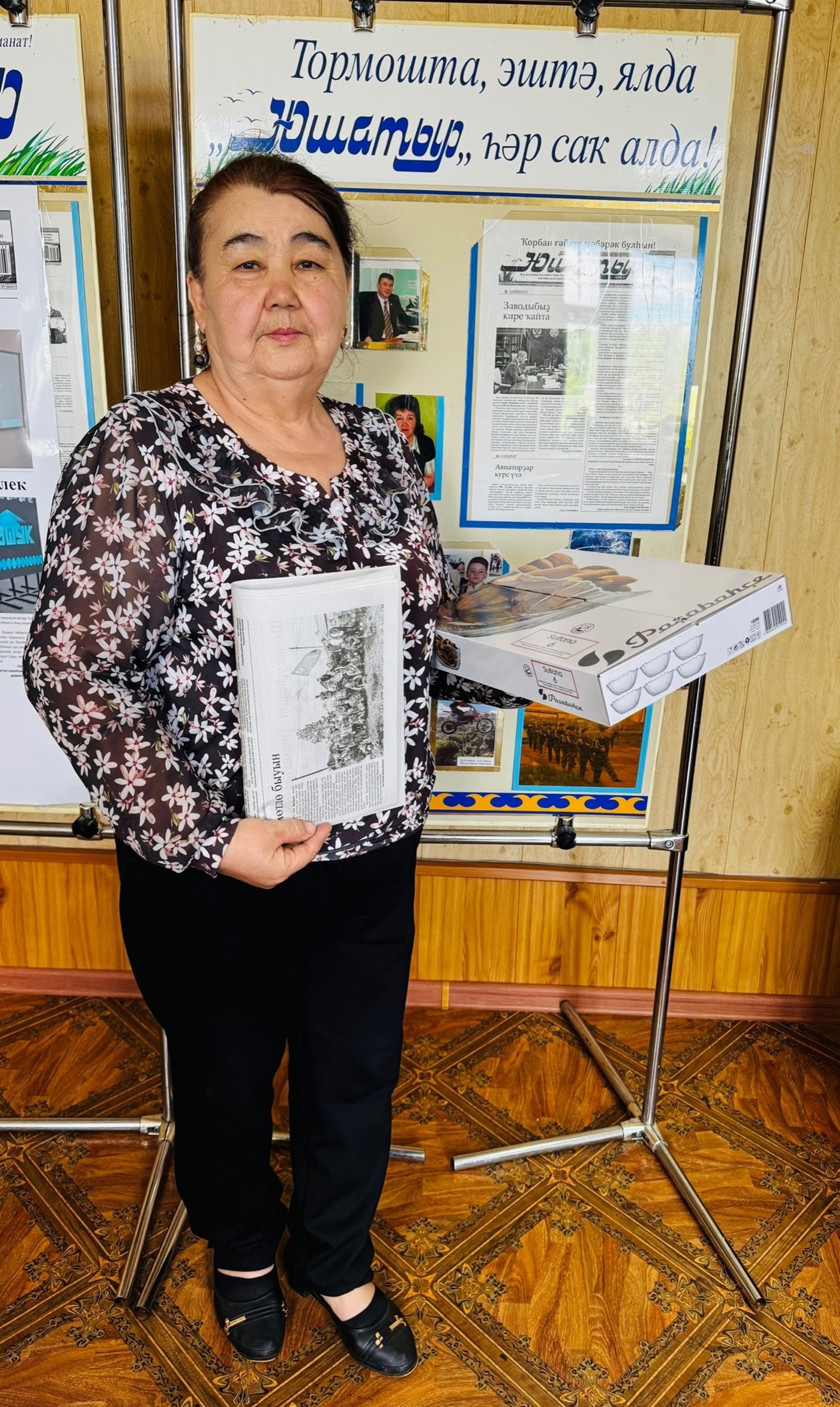 Килеп күрҙем