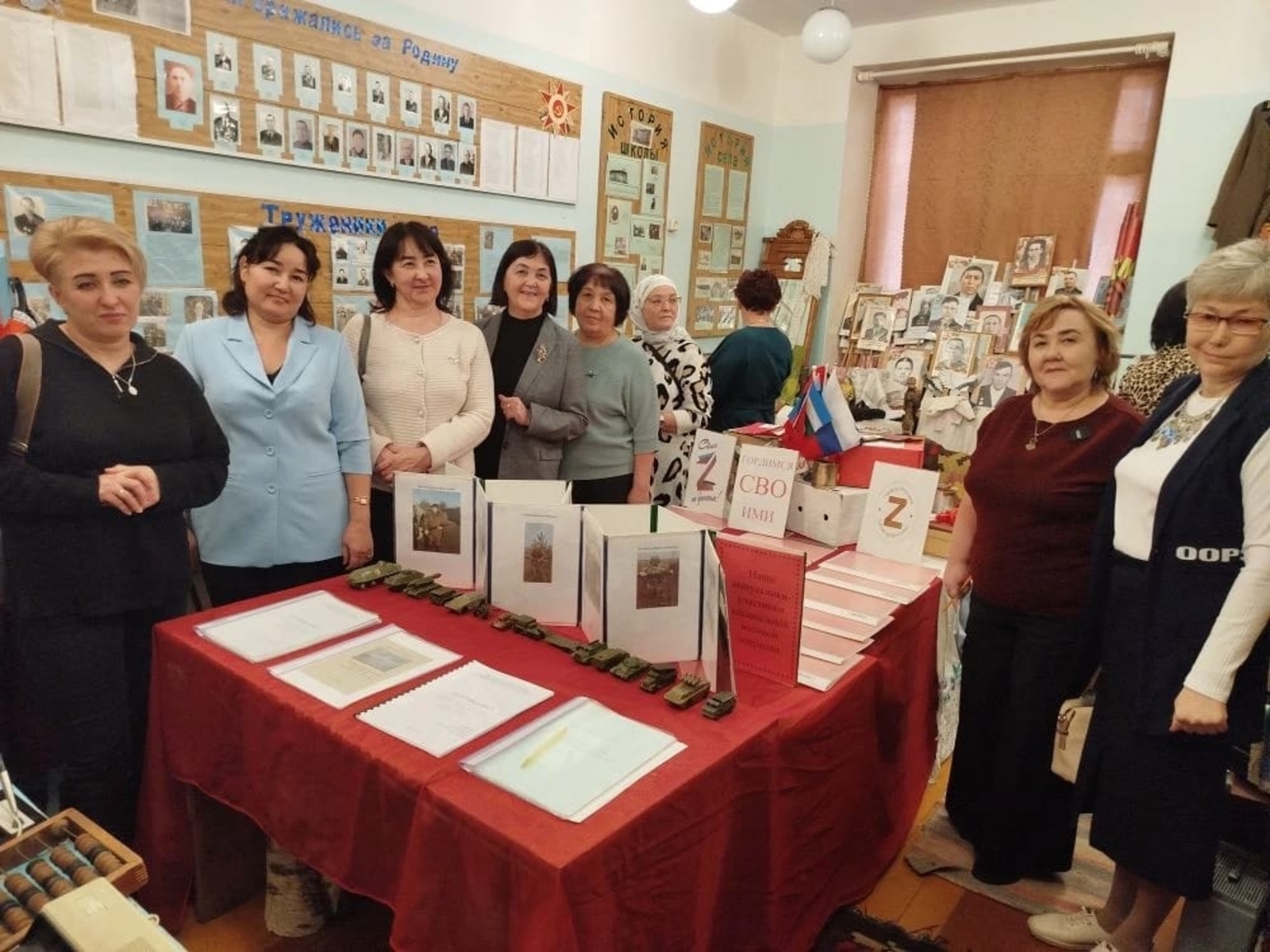 Осрашыуҙар булып торһон