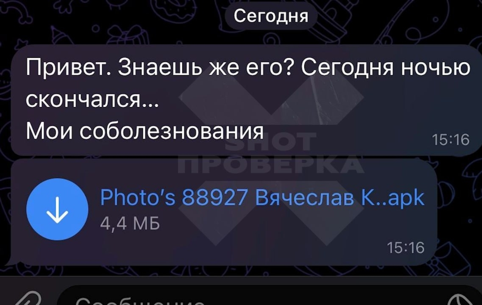 У жителя Куюргазинского района похитили деньги