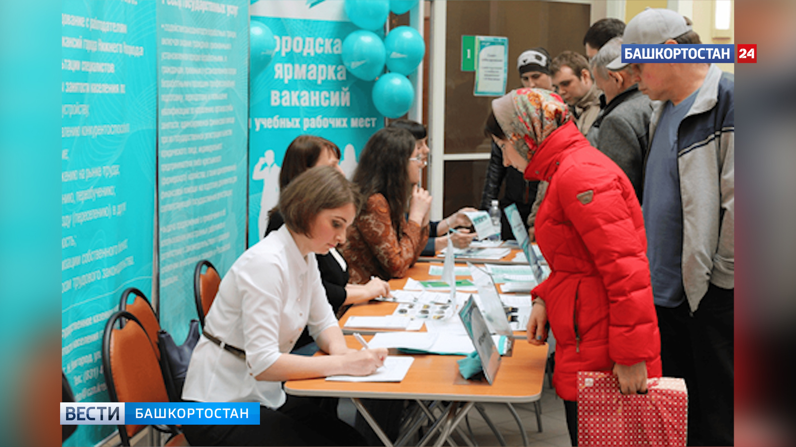 Количество безработных в Башкирии упало в 4 раза по сравнению с пандемическим периодом 2020 года