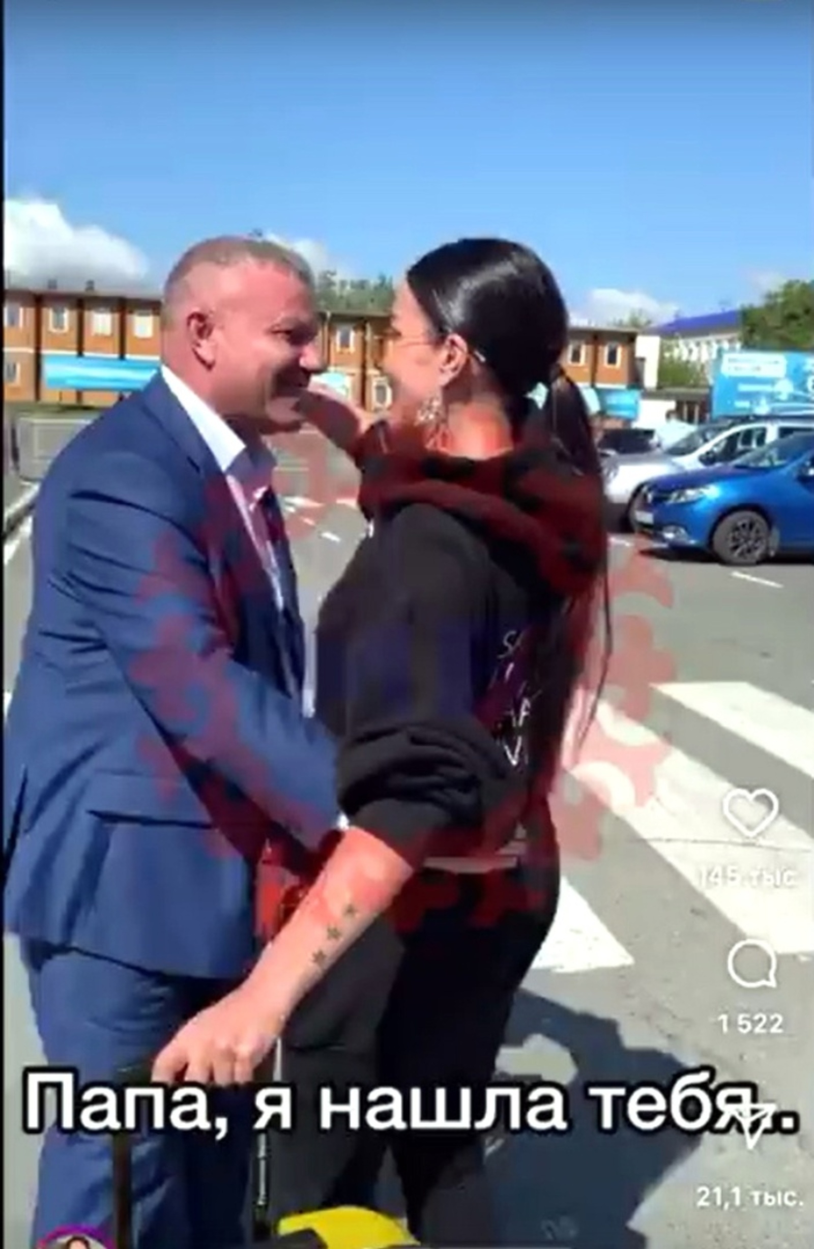 Известная российский блогер нашла своего отца в Кумертау