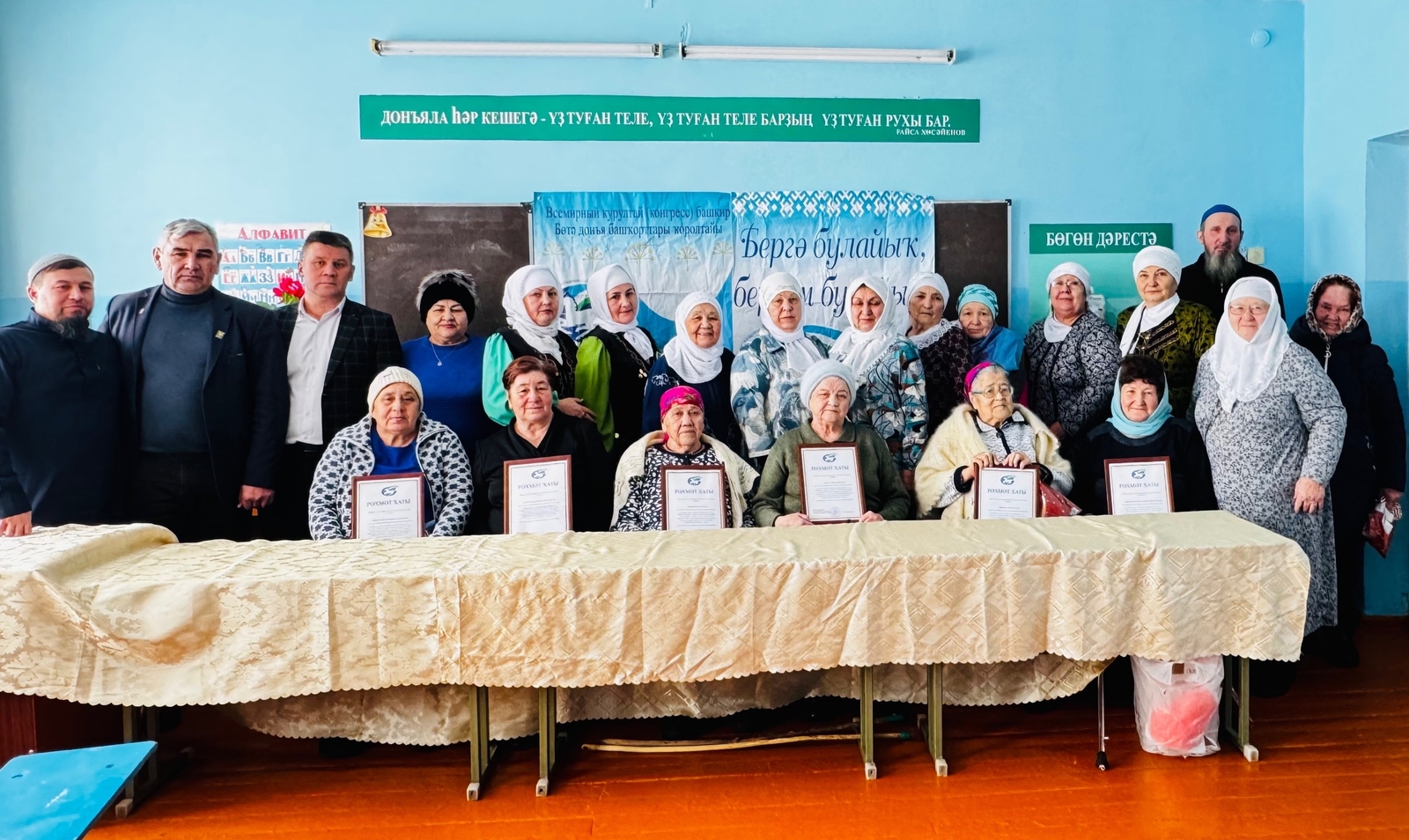 Кисер мине, әсәй, ғәфү ит