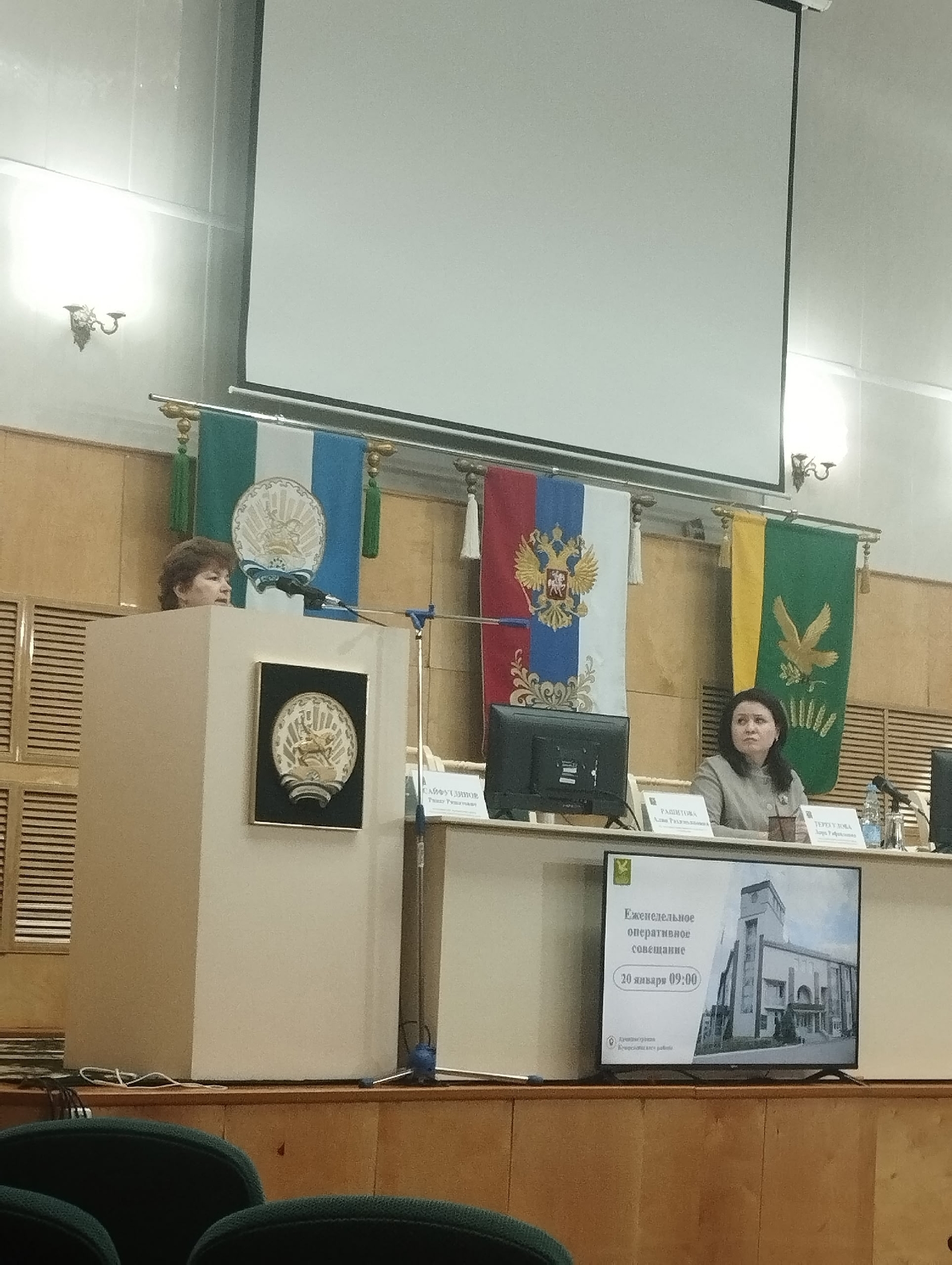 Ул аҡсағыҙға үҙегеҙ эшләгеҙ!