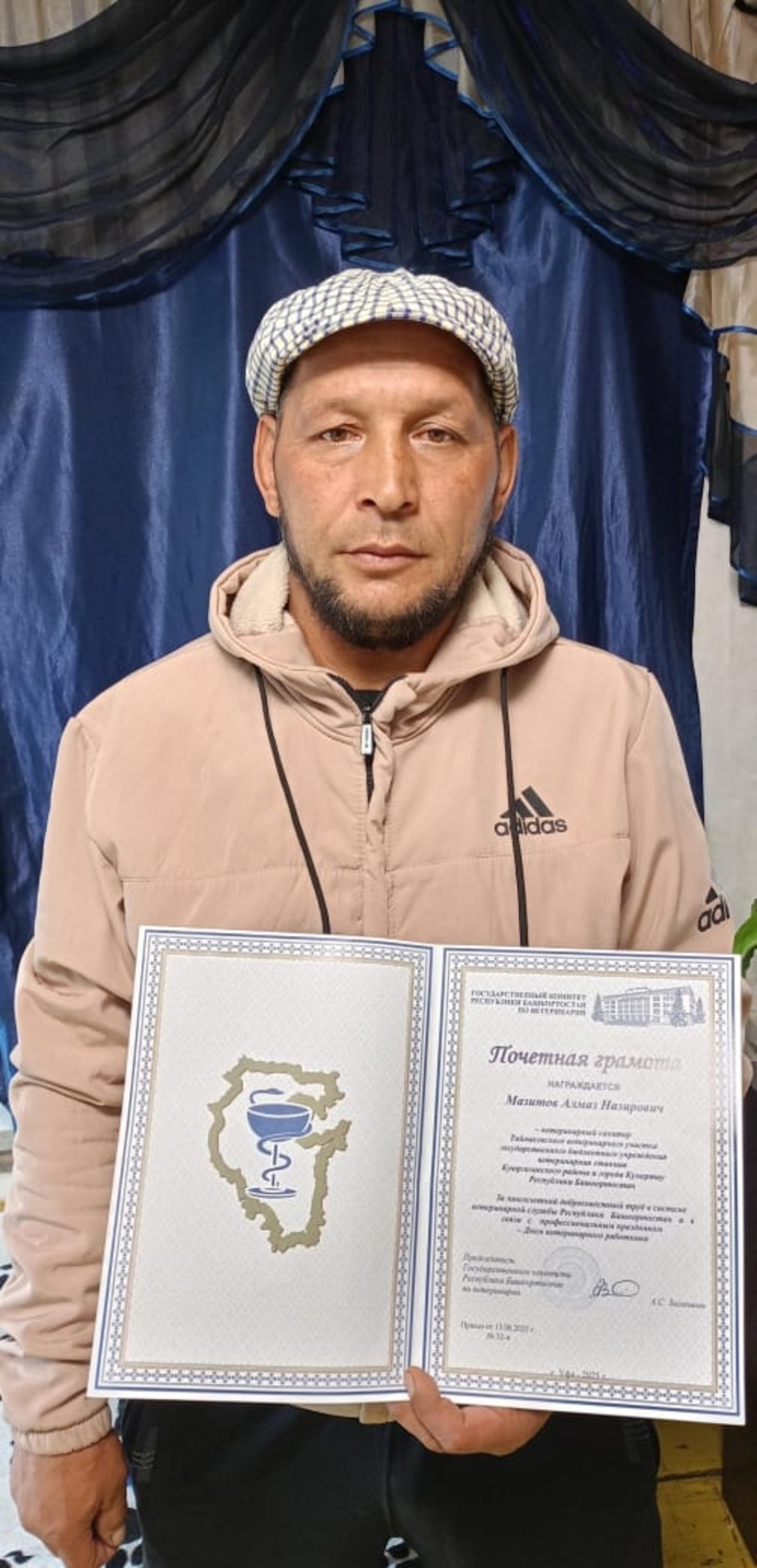 Мал йәнле кеше