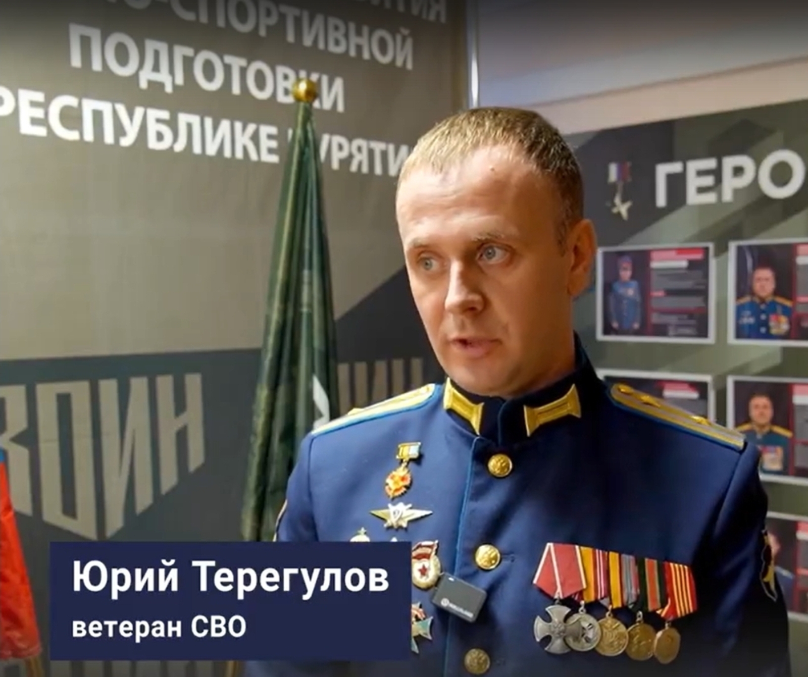 Для уроженца города Кумертау Бурятия стала вторым домом