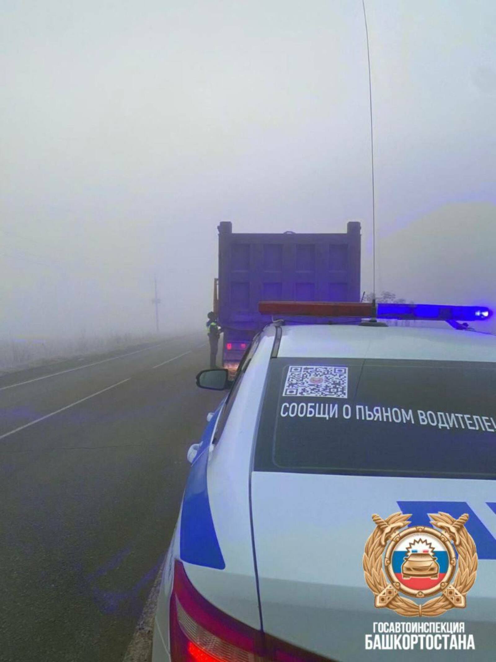 Такую погоду в Башкирии нужно переждать