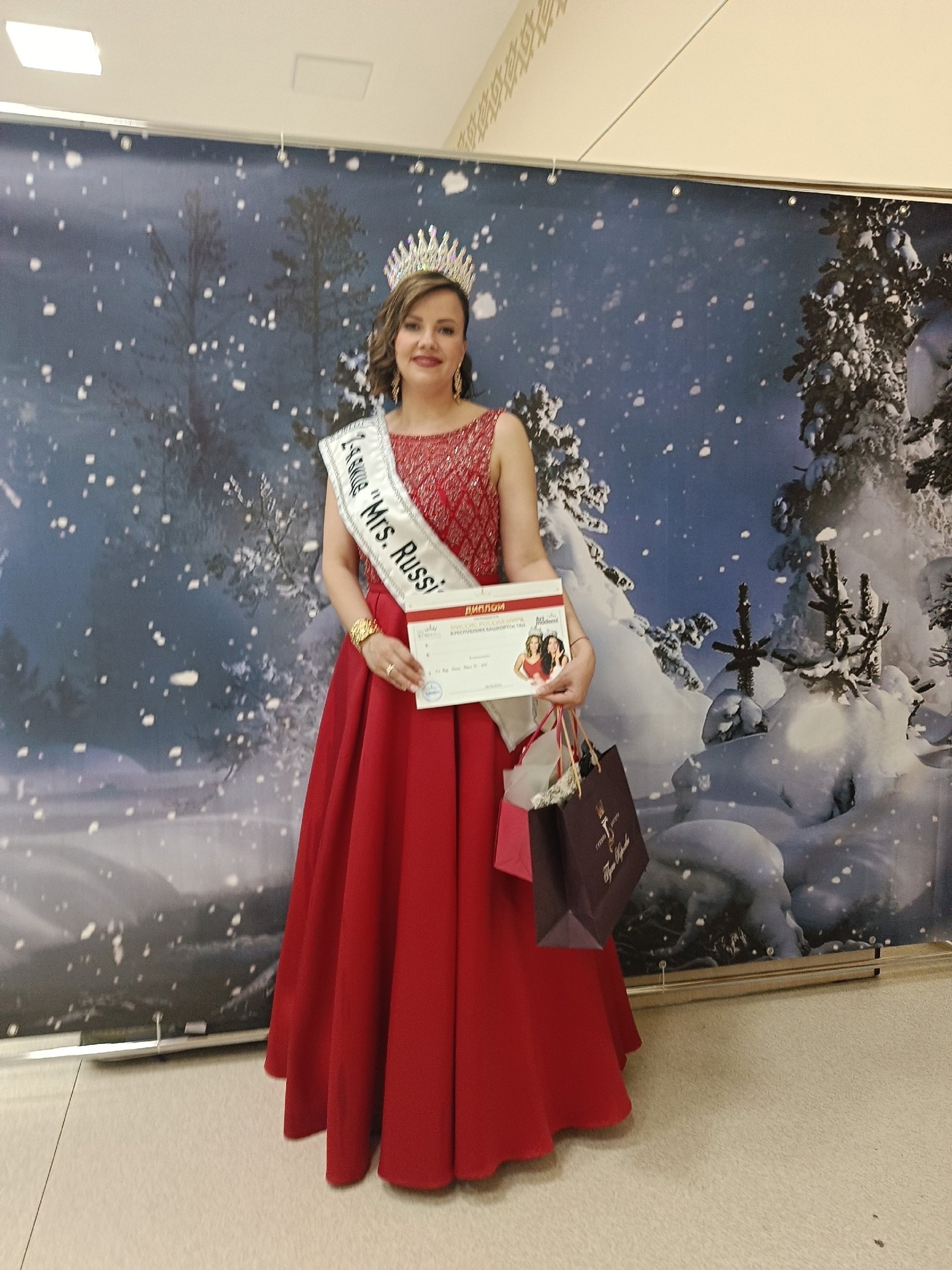 Икенсе түгел, беренсе!