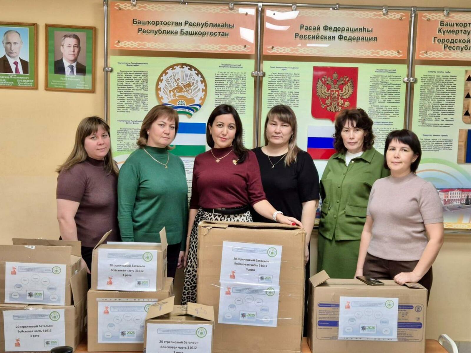 Иҫән ҡайтығыҙ, атайҙар!