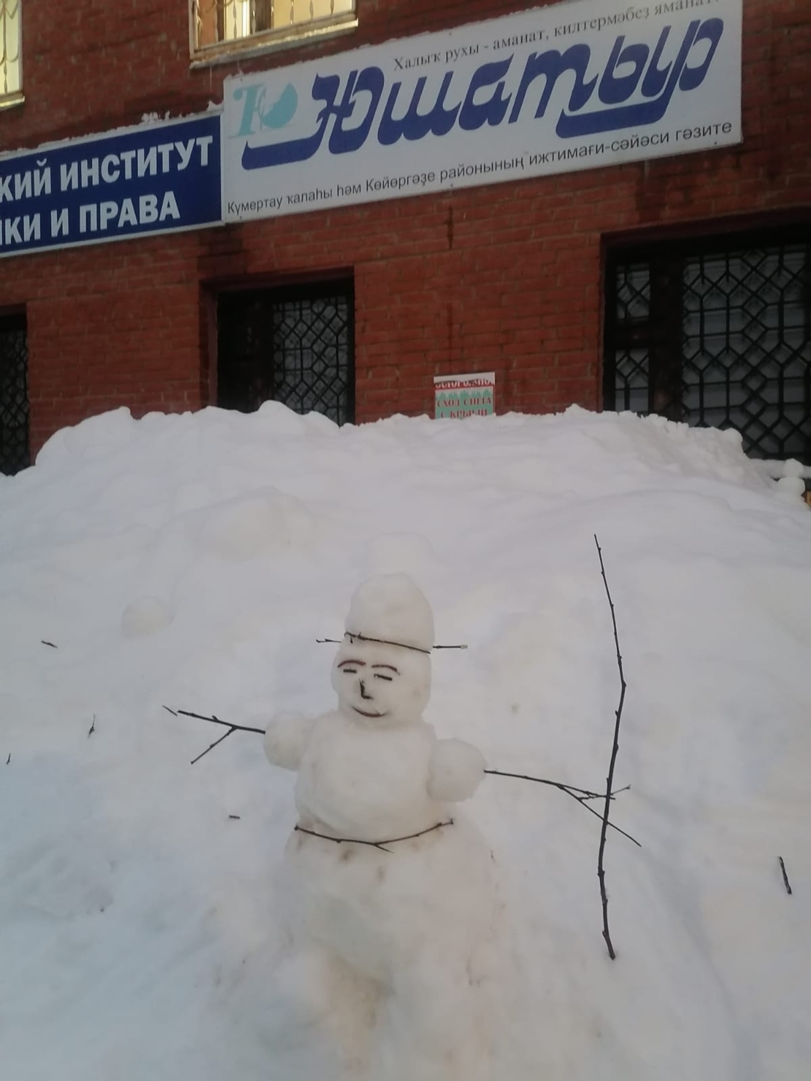 Морозец пробрался в Башкирию: ожидается до минус семи градусов