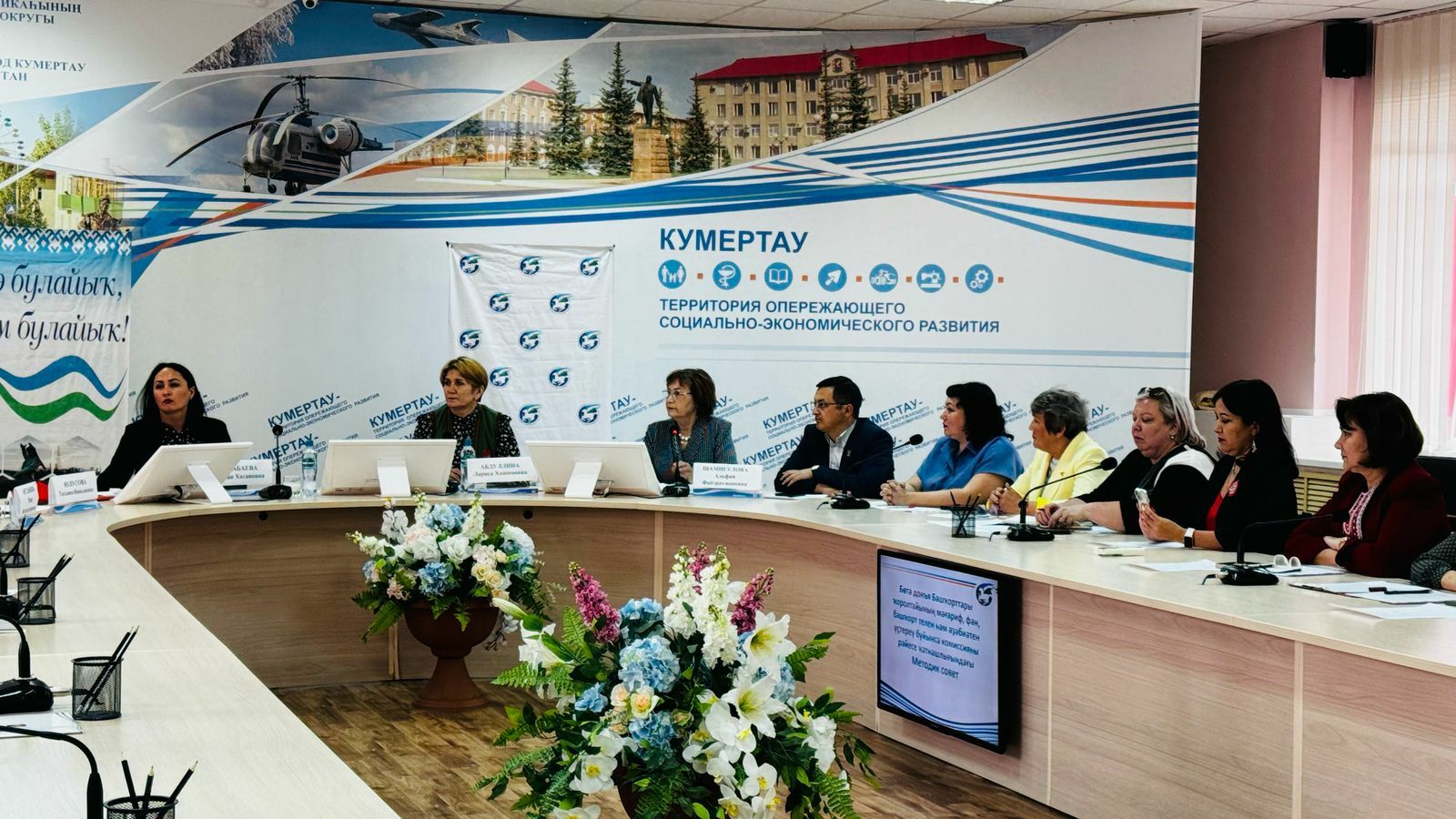 Күмертауҙа тел үҫтерәләр